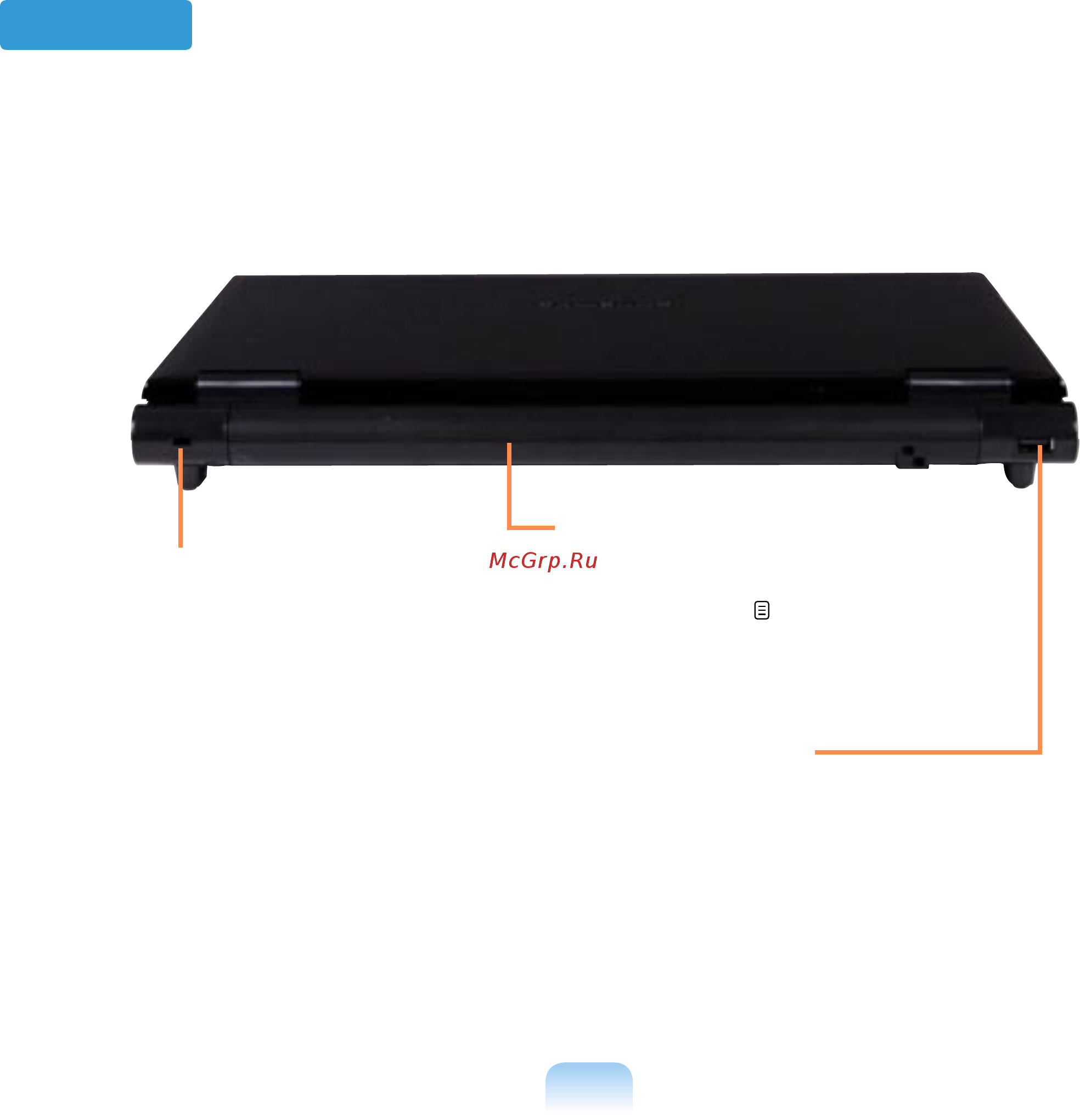 Samsung R20/A000 [44/194] Батарея