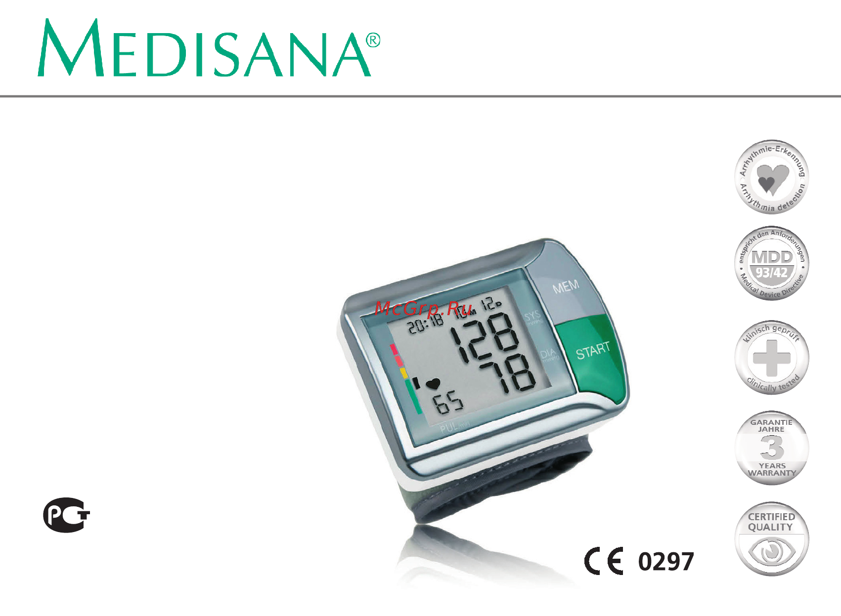 Medisana HGN Инструкция по эксплуатации онлайн