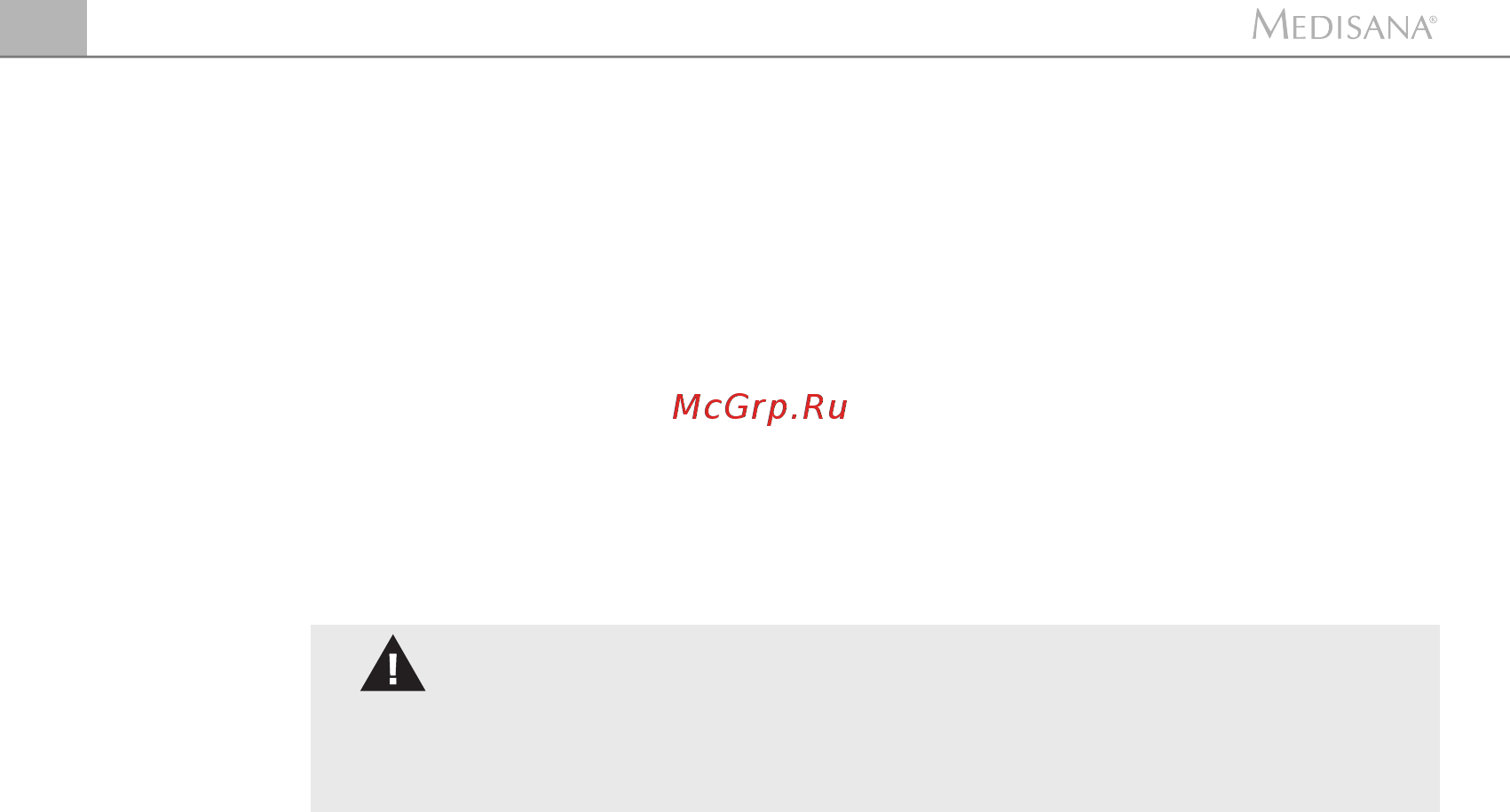Medisana HGN [10/22] Полезные сведения