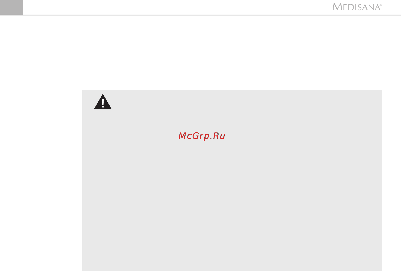 Medisana HGN [12/22] Ввод в действие