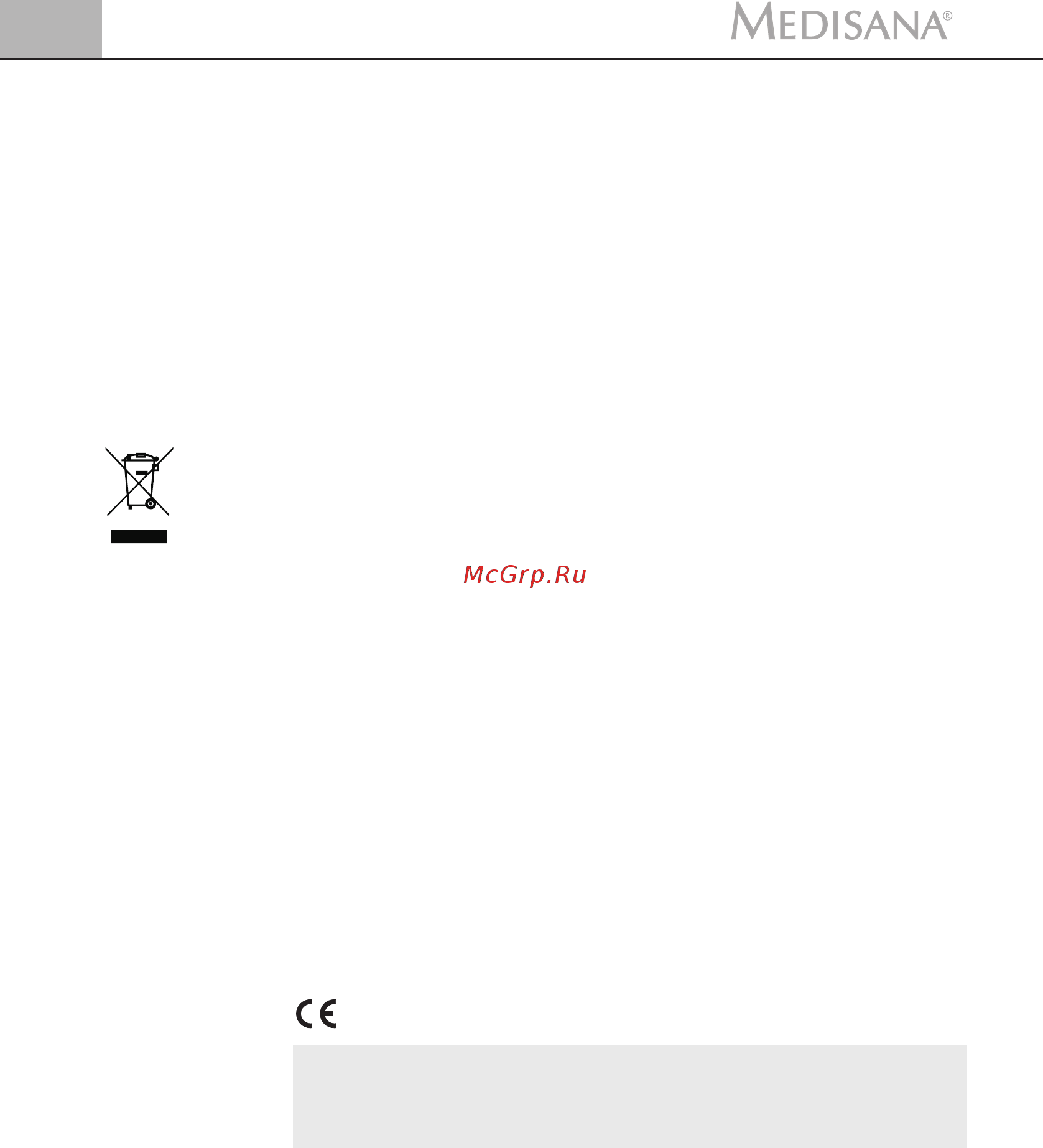 Medisana PSD (40461) [8/8] Разное