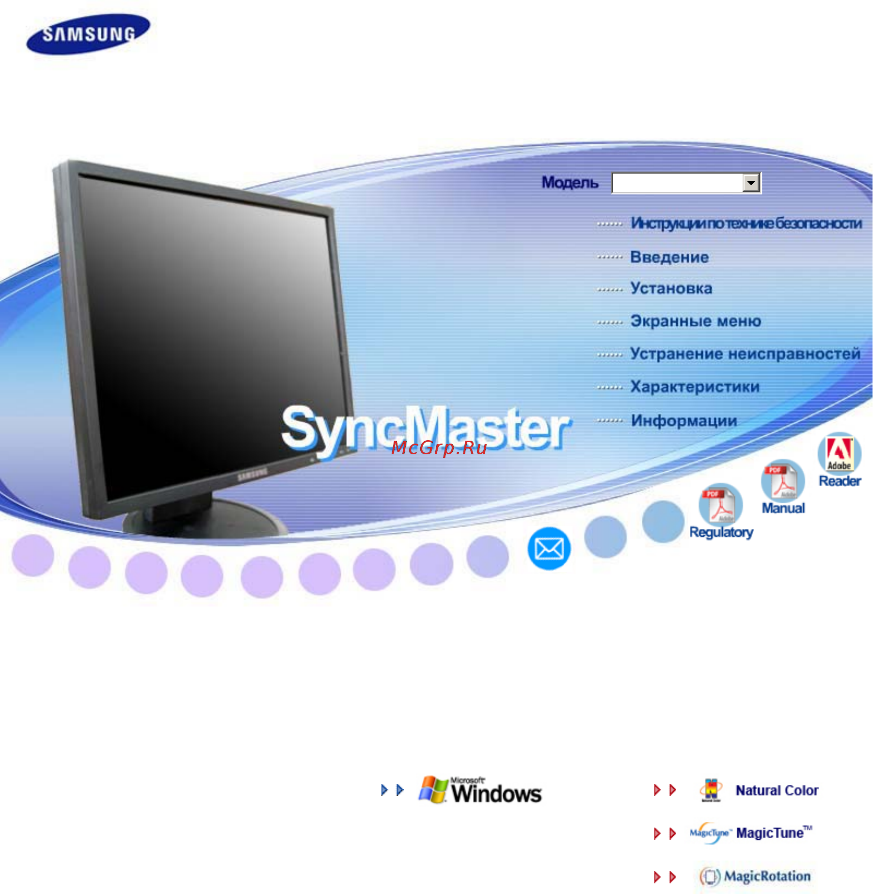 Samsung 740 N (LKSB) Инструкция по эксплуатации онлайн