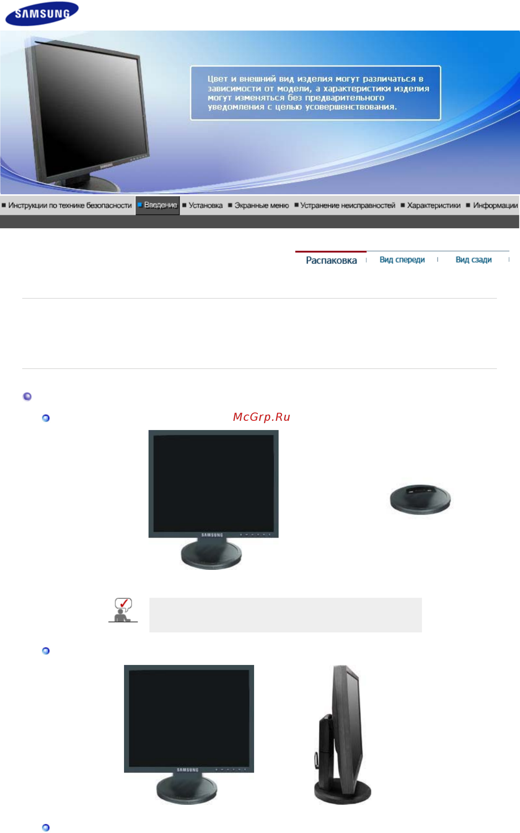 Samsung 740 N (LKSB) [10/186] Syncmaster 740в 940в 540в