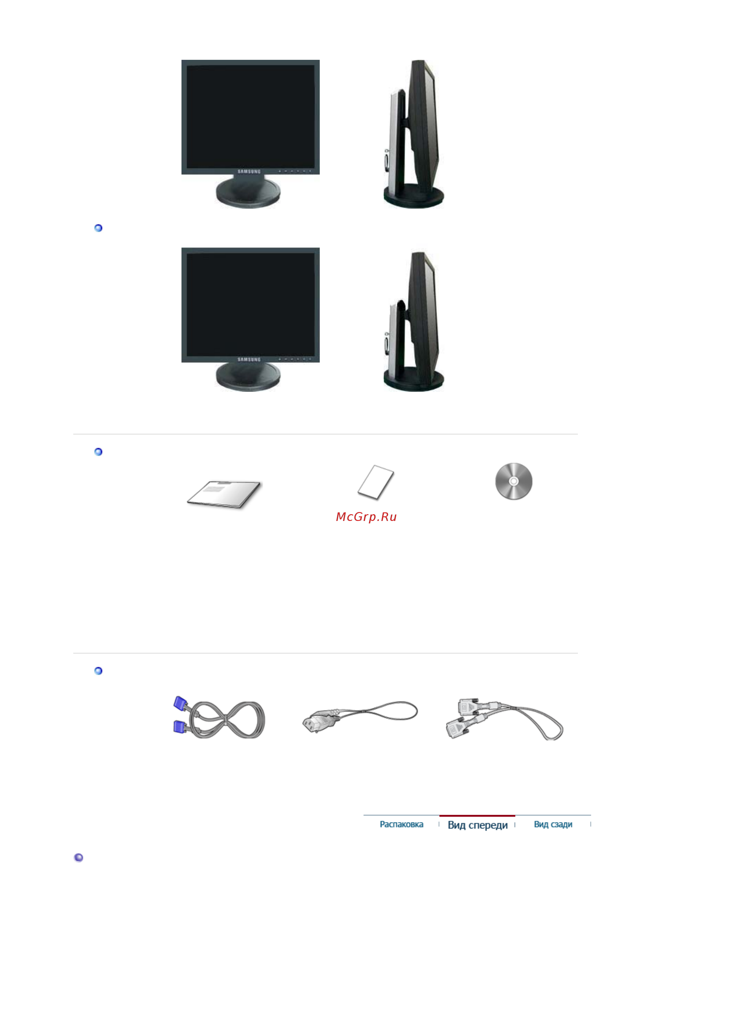 Samsung 740 N (LKSB) [11/186] Вид спереди