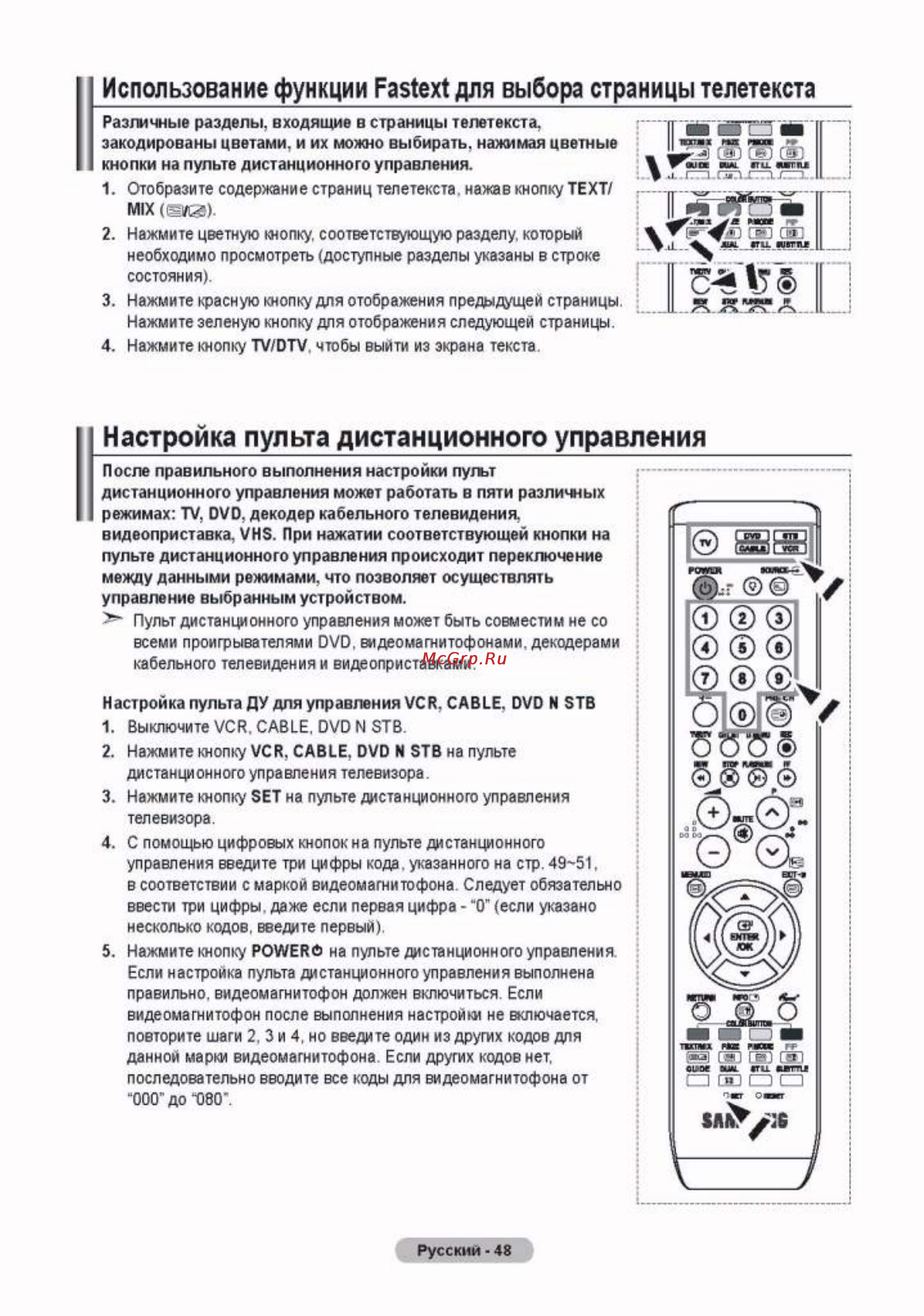 Samsung LE-40 M87 BD [50/65] Жи п_