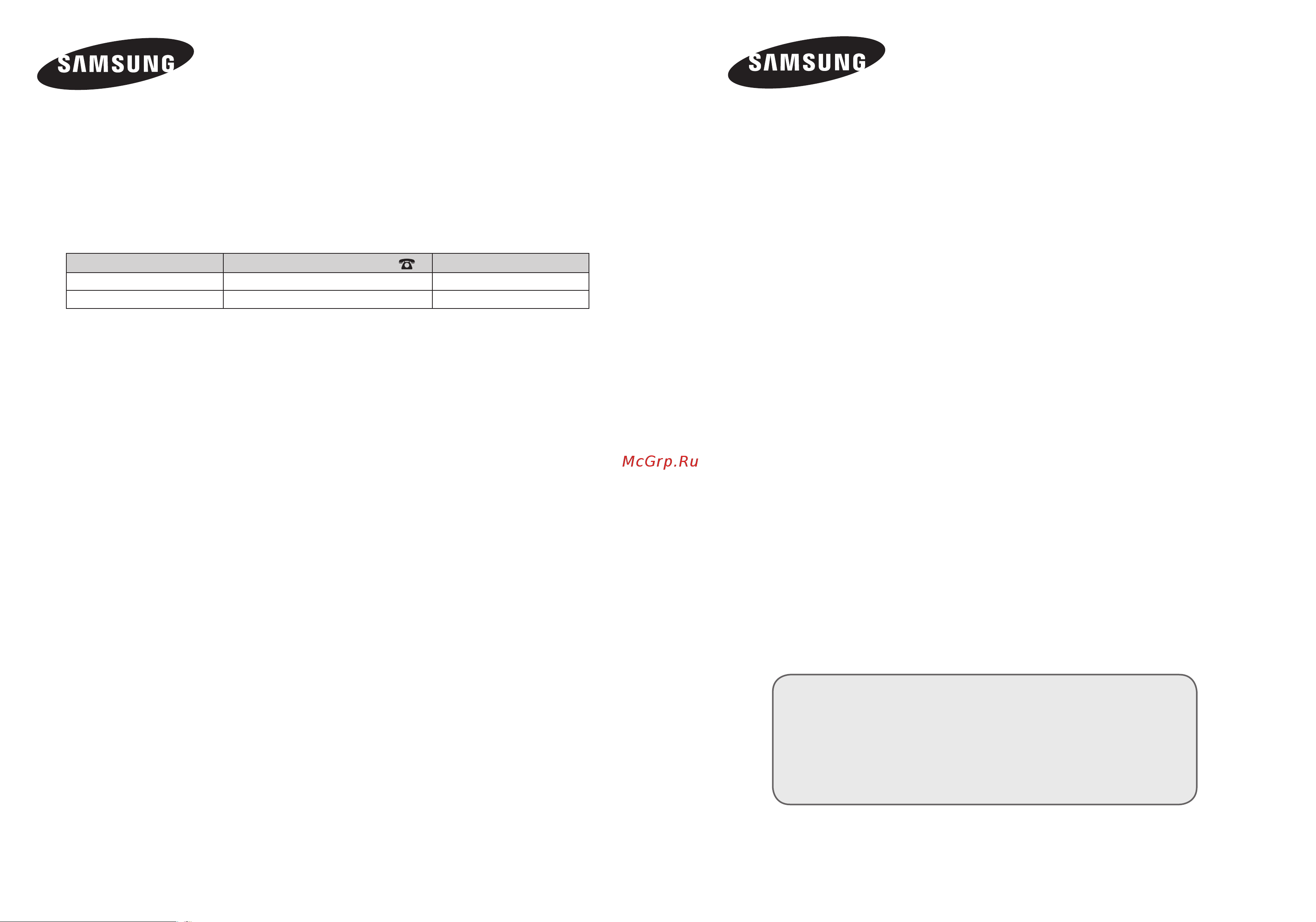 Samsung LE-32 R81 B Инструкция по эксплуатации онлайн