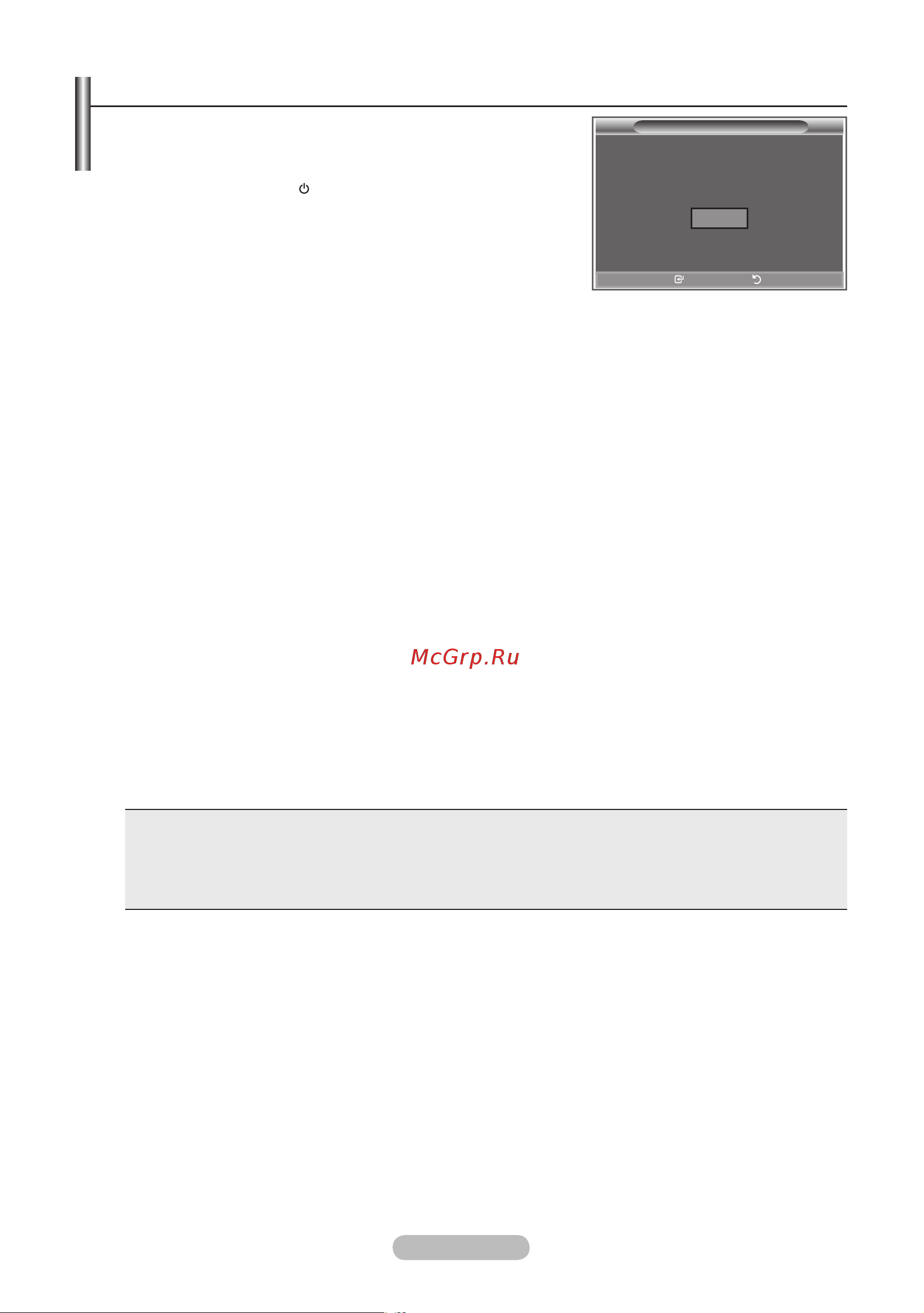 Samsung LE-32 R81 B [10/48] Plug play