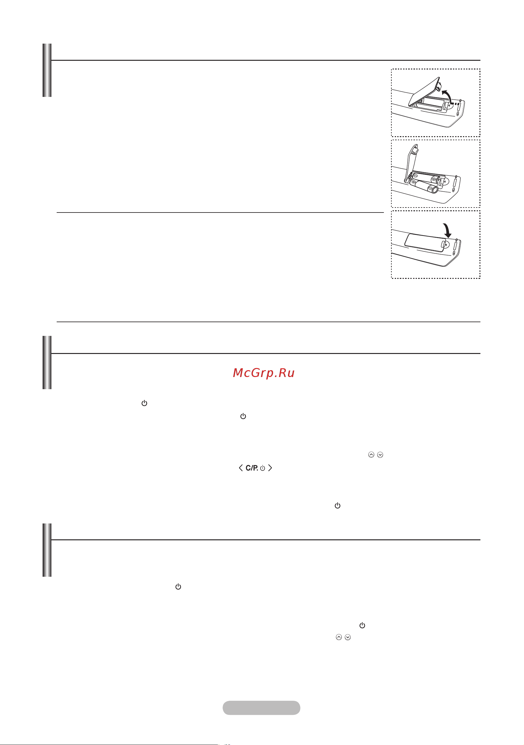 Samsung LE-32 R81 B [9/48] Включение и выключение