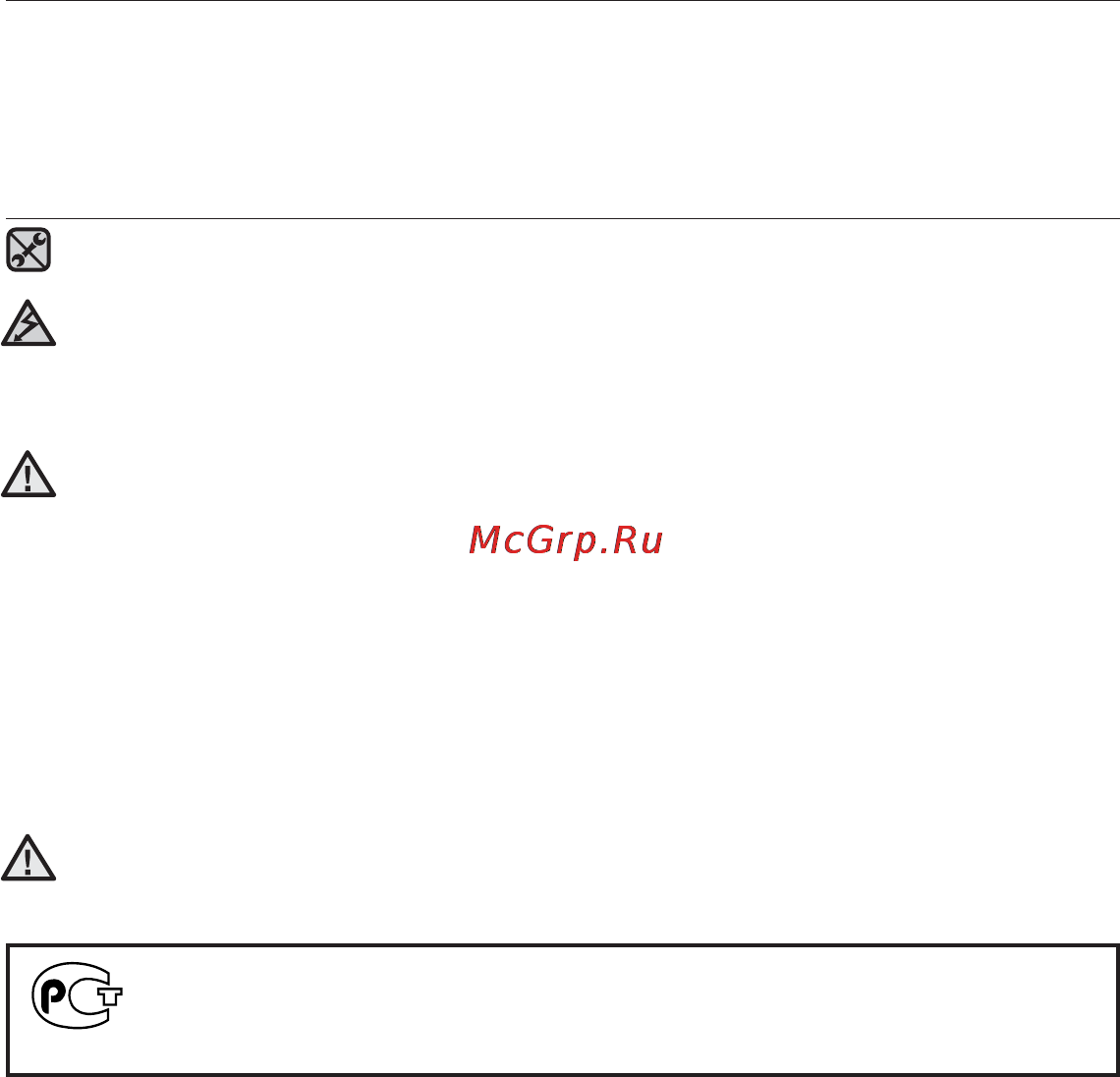 Samsung YP-U3ZP (1Gb) P [4/64] Информация по безопасной эксплуатации