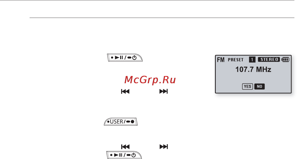 Samsung YP-U3ZP (1Gb) P [54/64] Прослушивание fm радиостанций продолжение