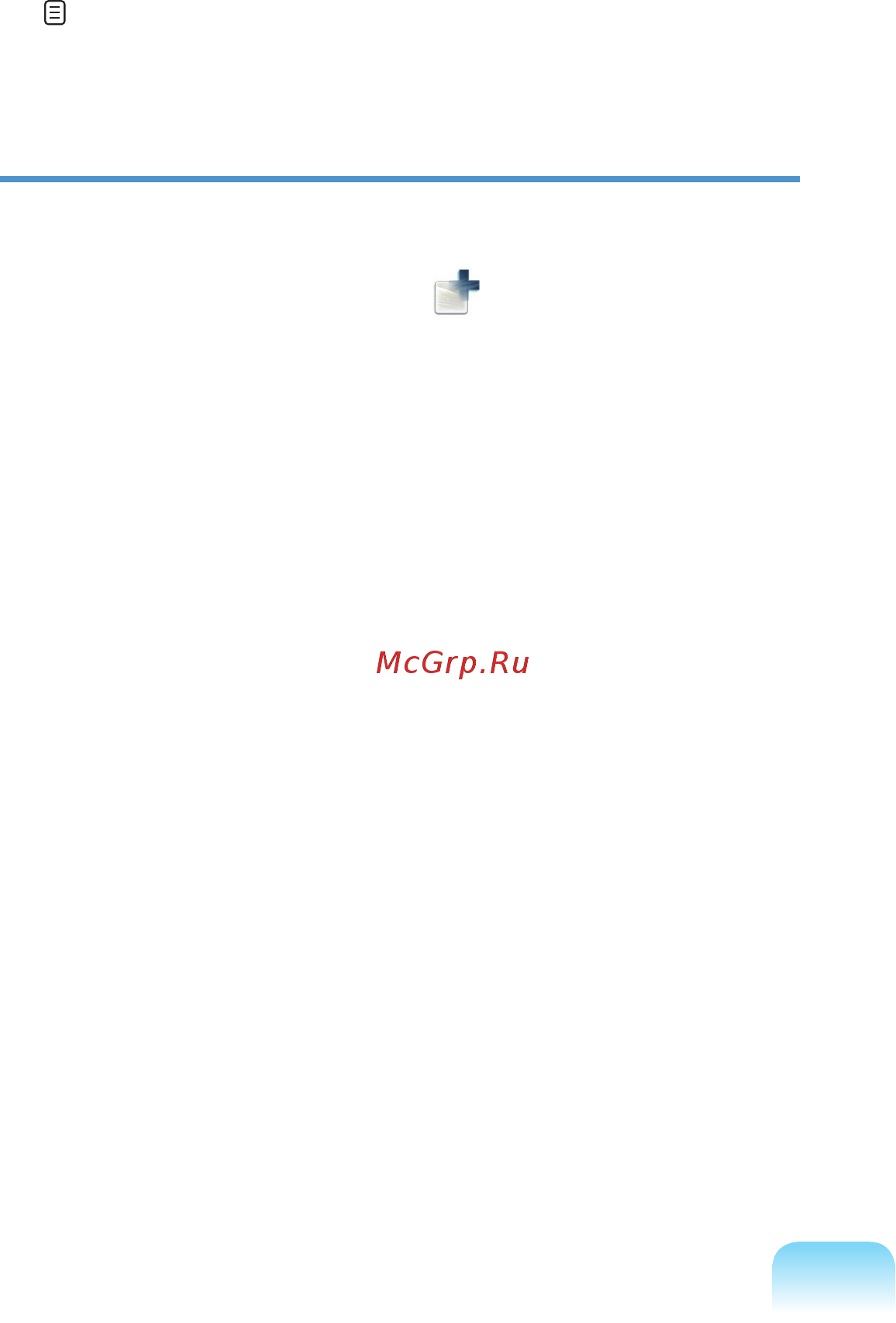 Samsung Q45/A007RED [114/207] Функции диагностики