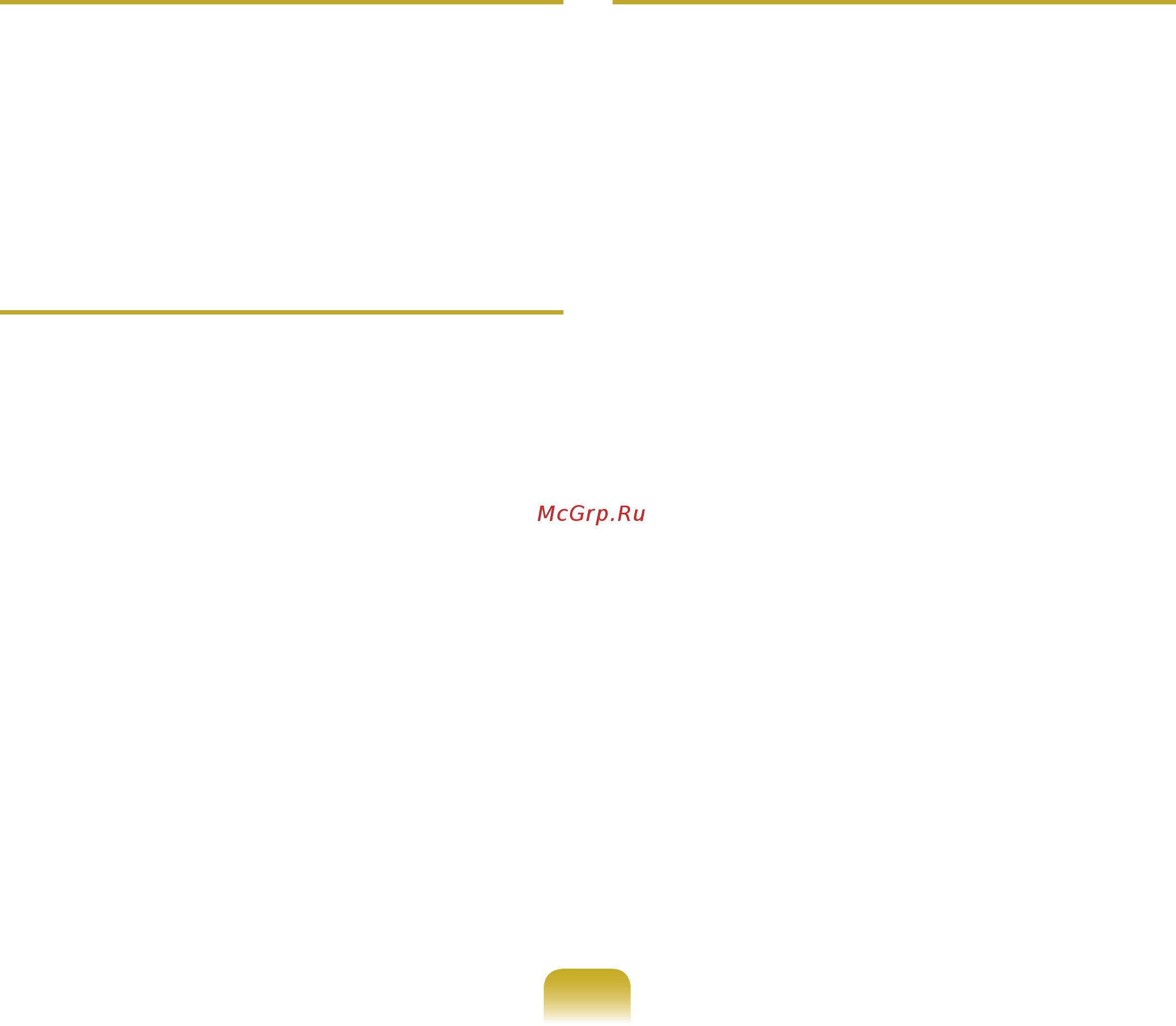 Samsung Q45/A007RED Инструкция по эксплуатации онлайн [177/207] 245320