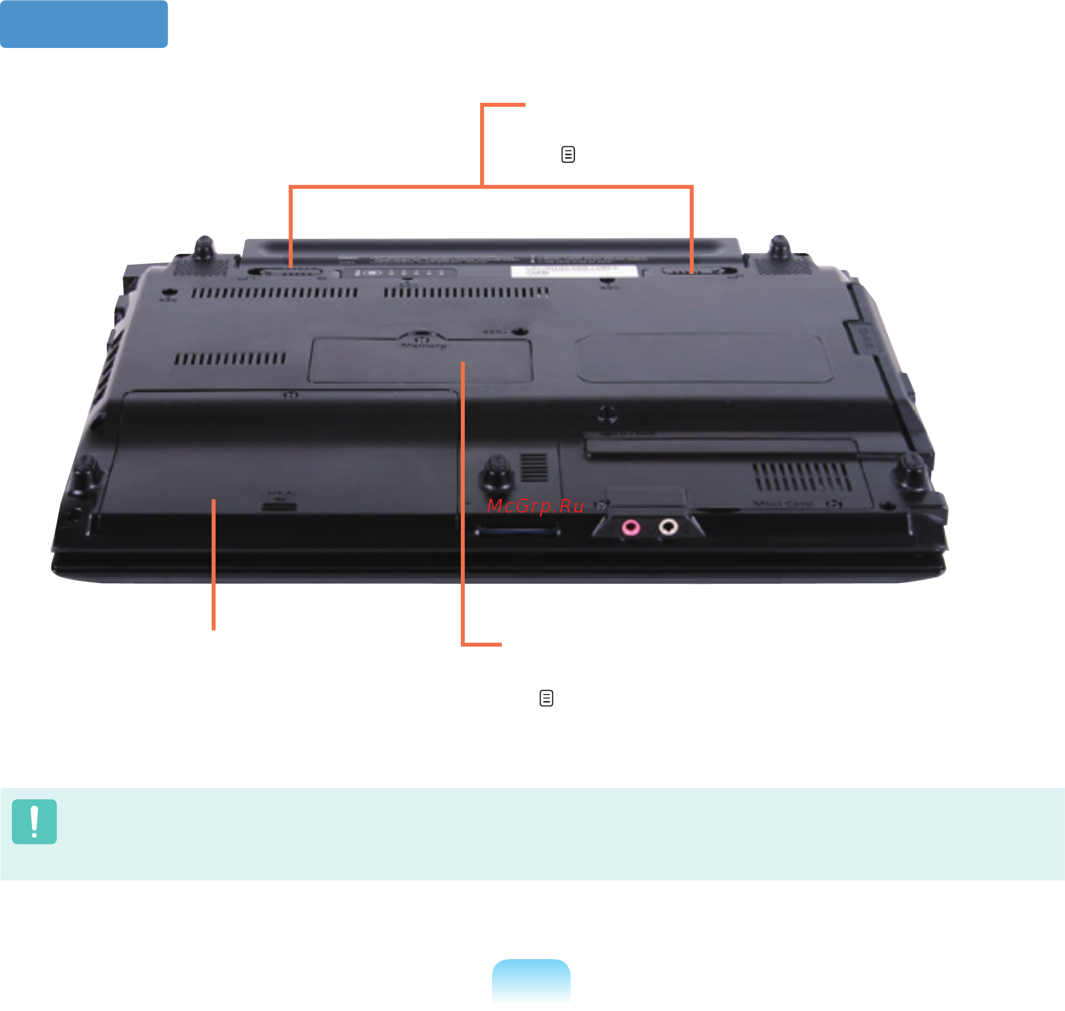 Samsung Q45/A007RED [45/207] Вид снизу