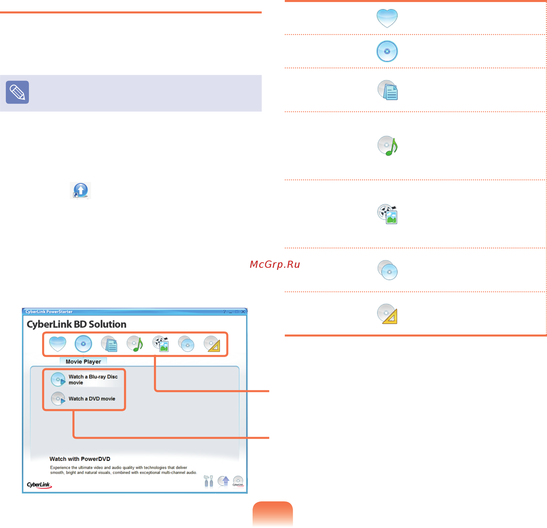 Samsung Q45/A007RED [59/207] Прилагаетсяпрограммаcyberlinkbdsolution далее cbds котораяпозволяетудобноибыстрозаписывать файлымультимедиаидругиеданныенадискиblu ray