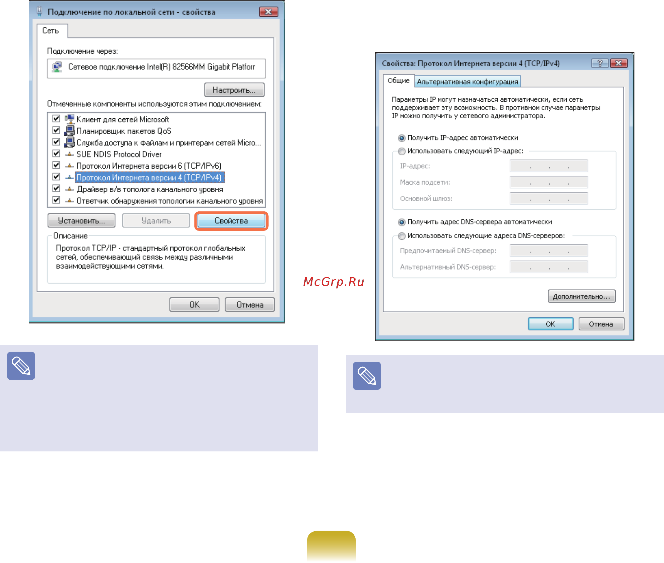 Samsung Q45/A007RED Инструкция по эксплуатации онлайн [97/207] 245320