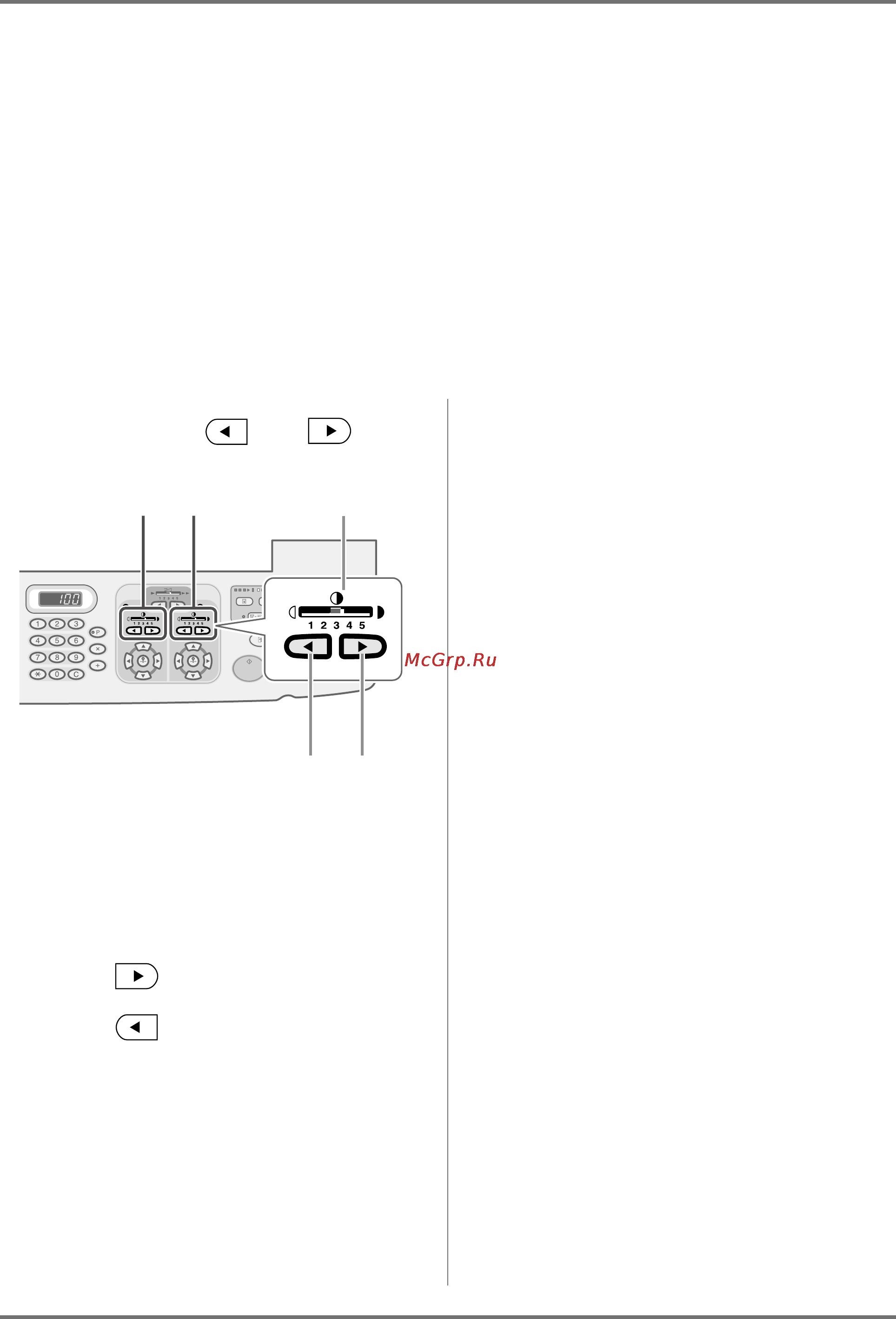 Riso ME 9350 [118/308] Регулировка плотности печати