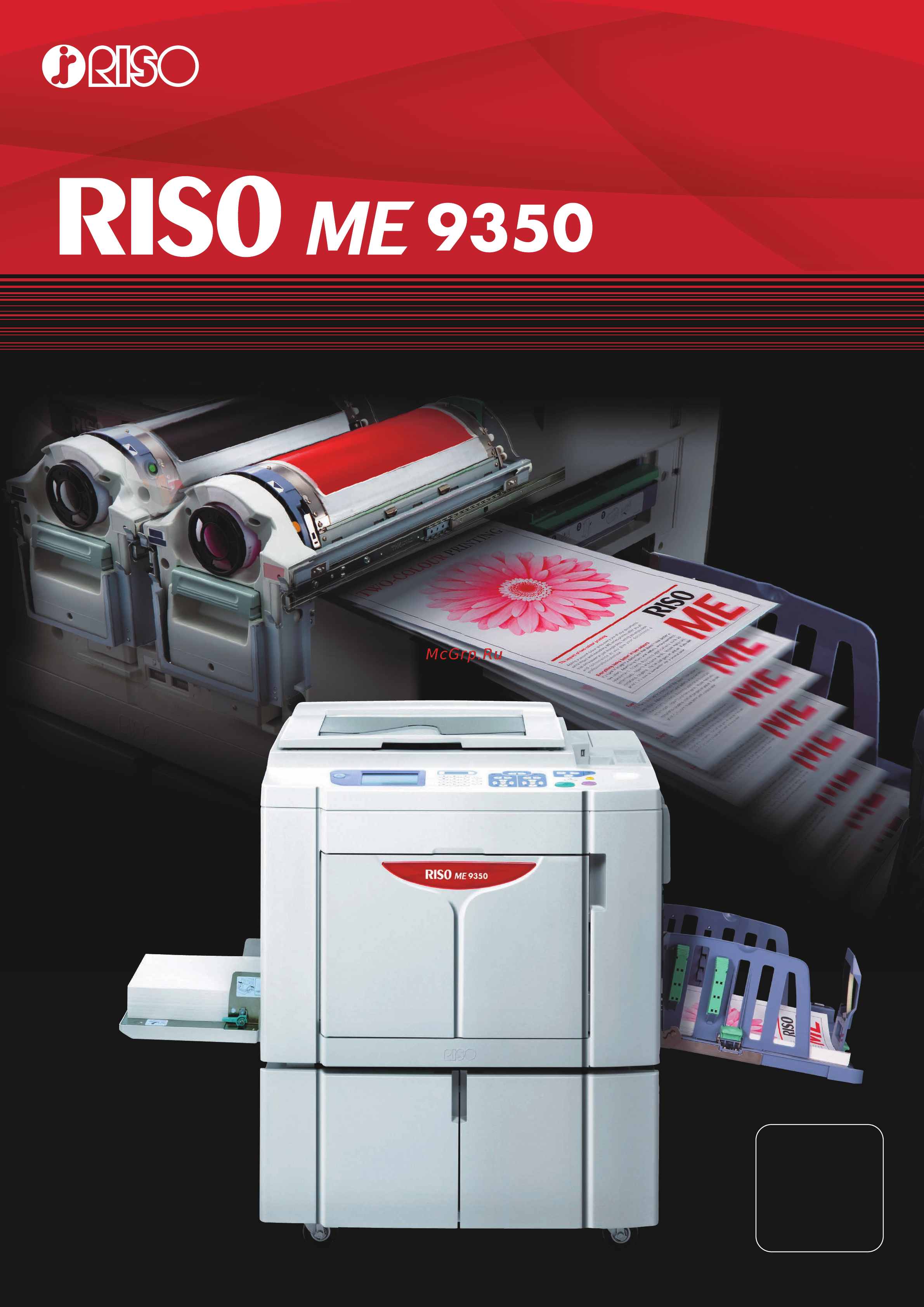 Riso ME 9350 Описание онлайн