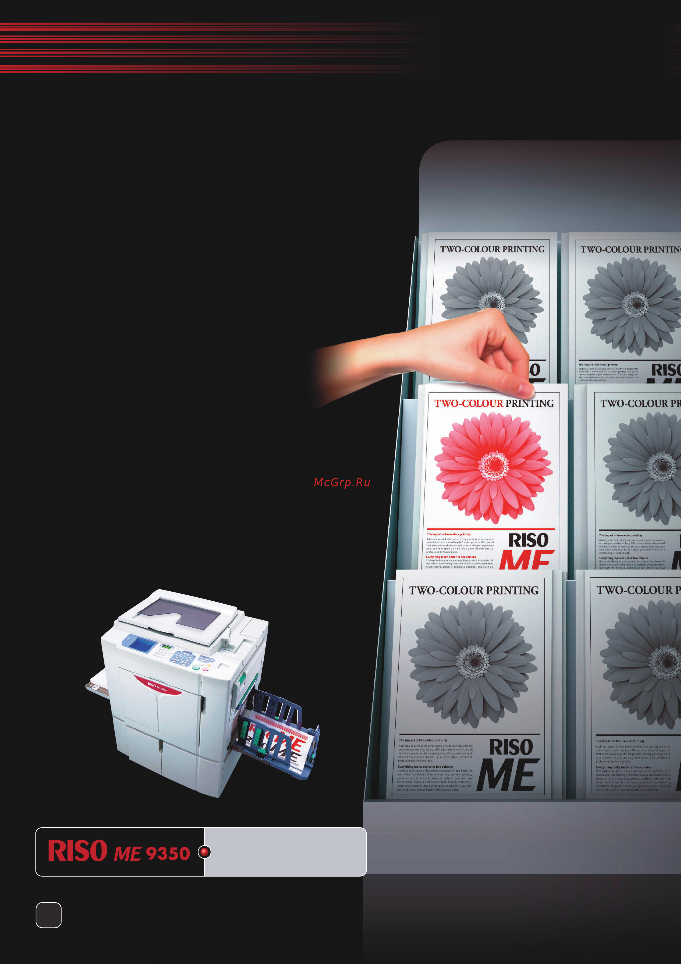 Riso ME 9350 [2/8] Riso_me9350_ru_high_new_new2