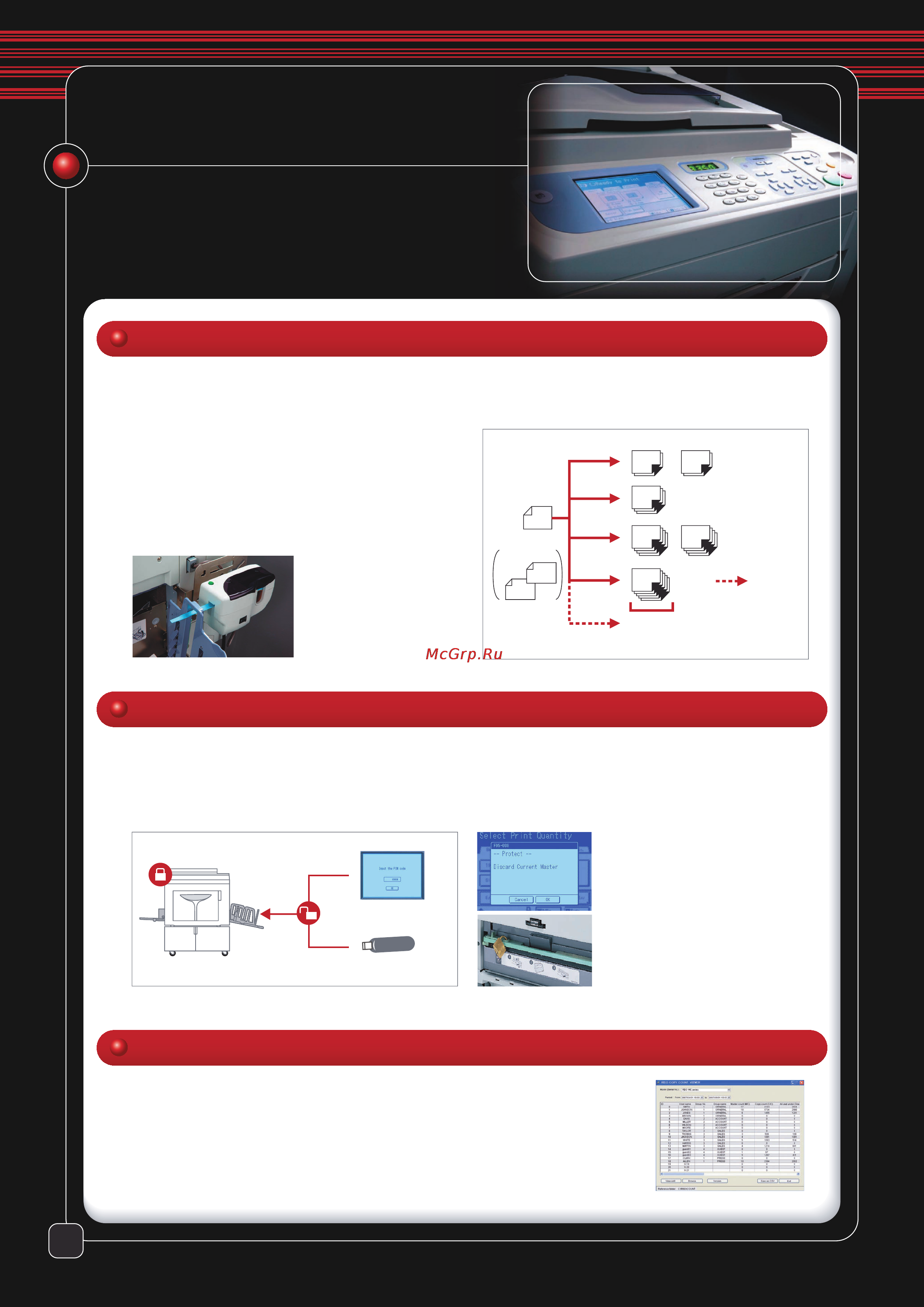 Riso ME 9350 [6/8] Удобная функциональность