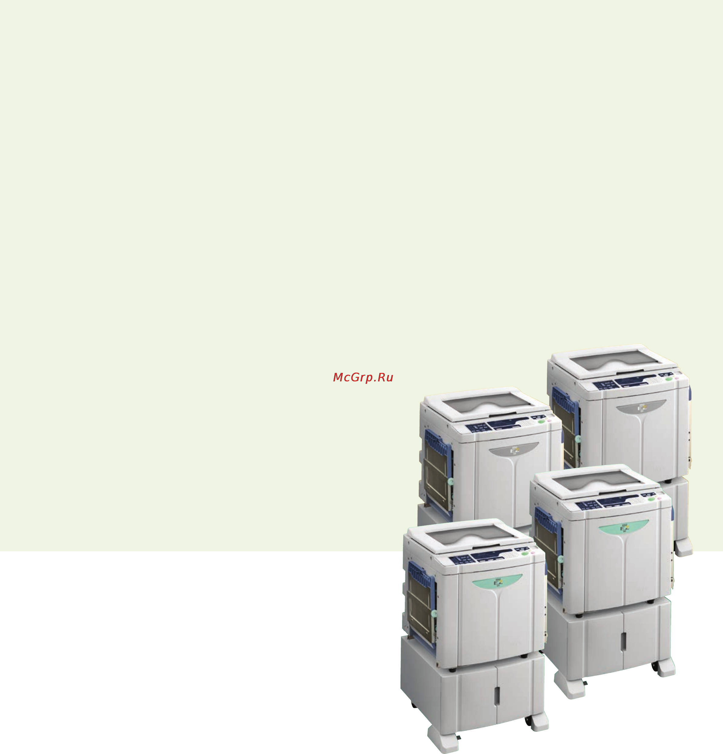 Riso EZ 201 [2/8] Высокое качество изображения