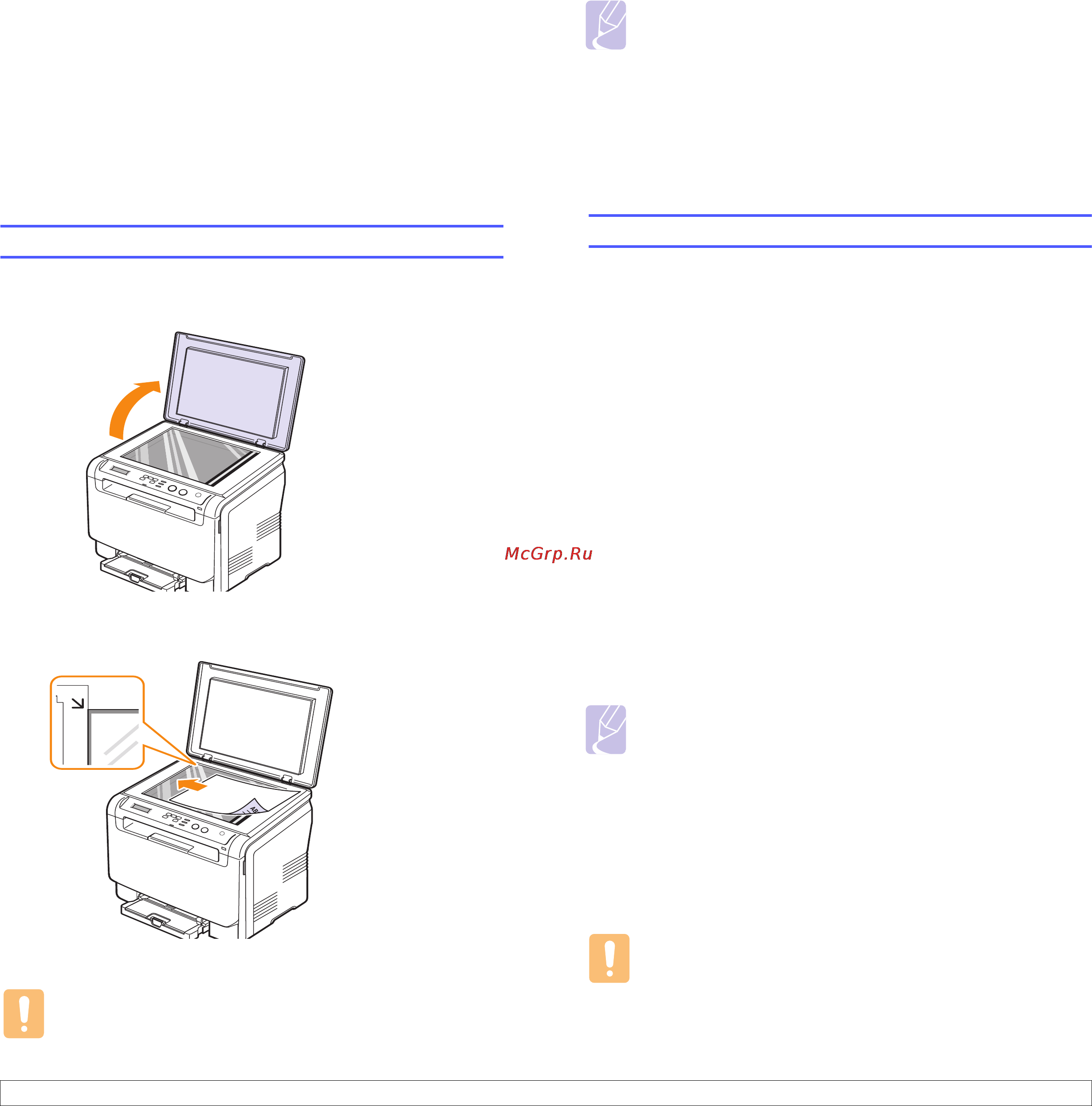 Samsung CLX-2160 [22/117] Загрузка оригиналов