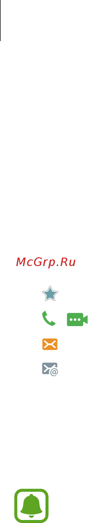 Samsung Galaxy Note 5 SM-N920 64Gb Gold [72/188] Обмен данными профиля