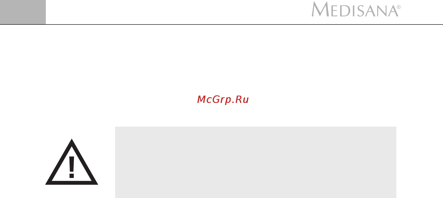 Medisana HDC [4/8] Указания по безопасности
