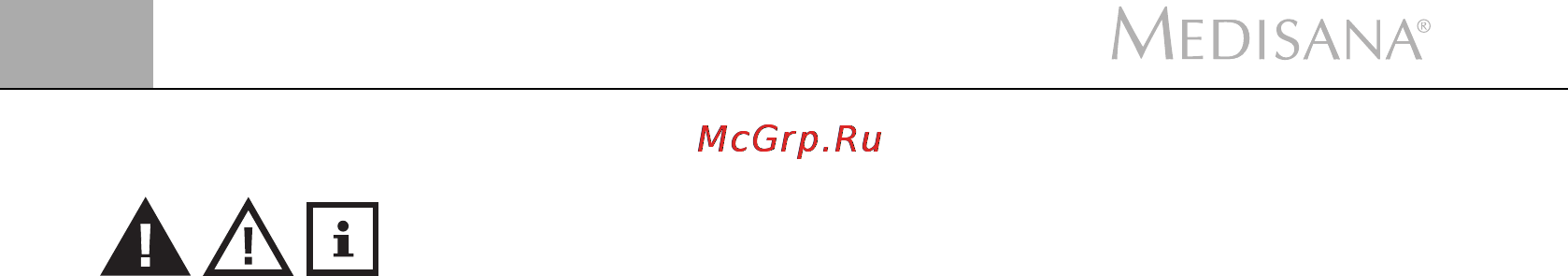 Medisana HUB [6/9] Указания по безопасности