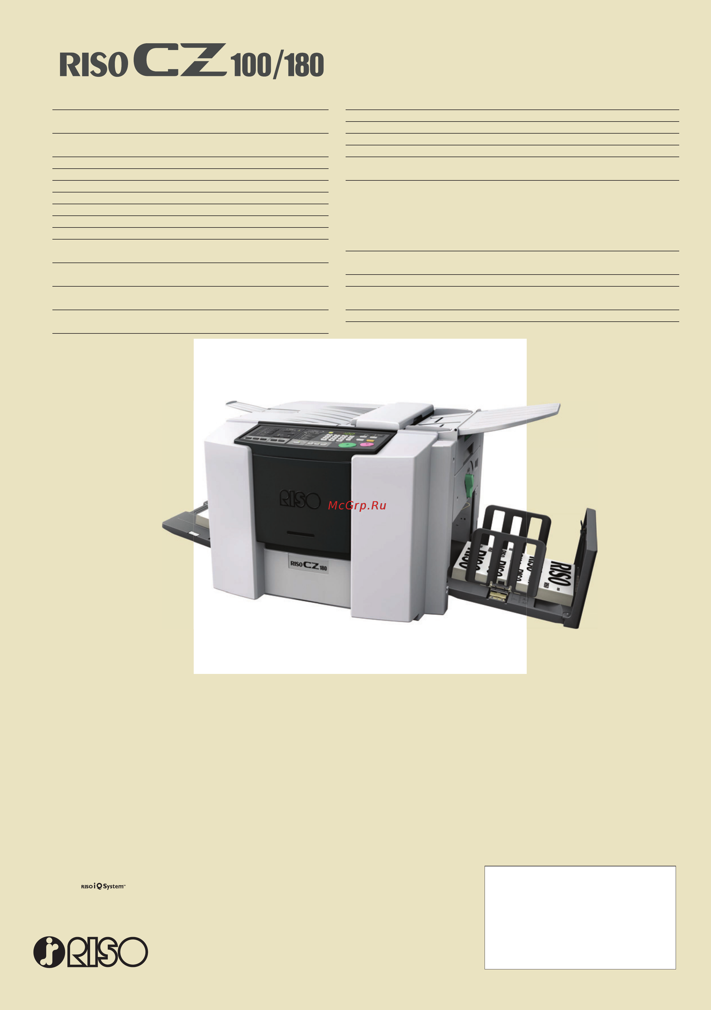 Riso CZ 180 [4/4] Технические характеристики
