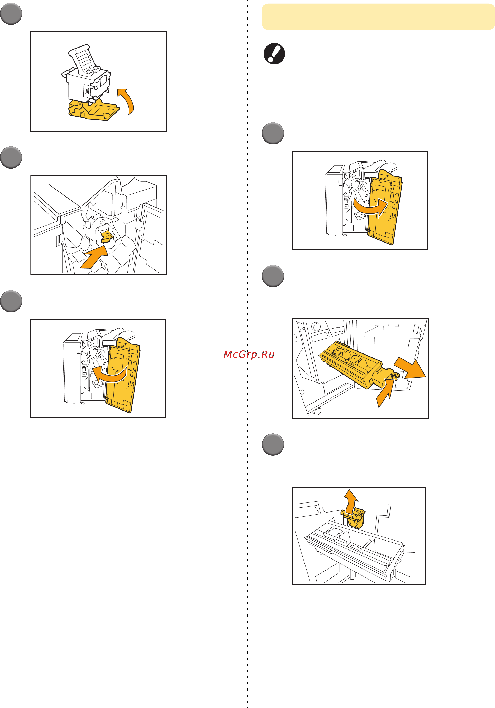 Riso ComColor 9110 [56/62] Замена картриджа степлера ur2 или ur3