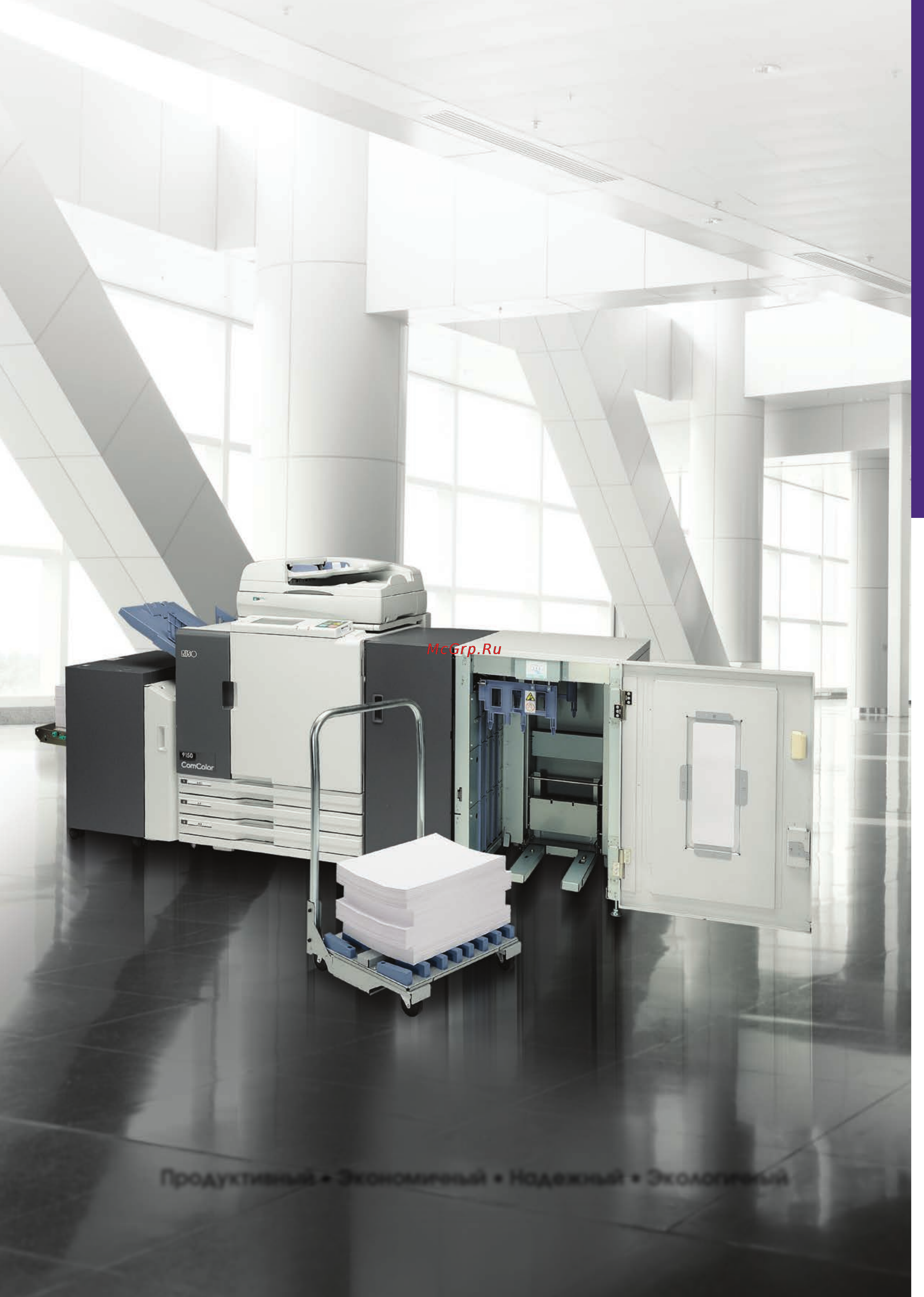 Riso ComColor 7150 [2/12] Увеличьте эффективность рабочего процесса автоматизируйте вашу печать