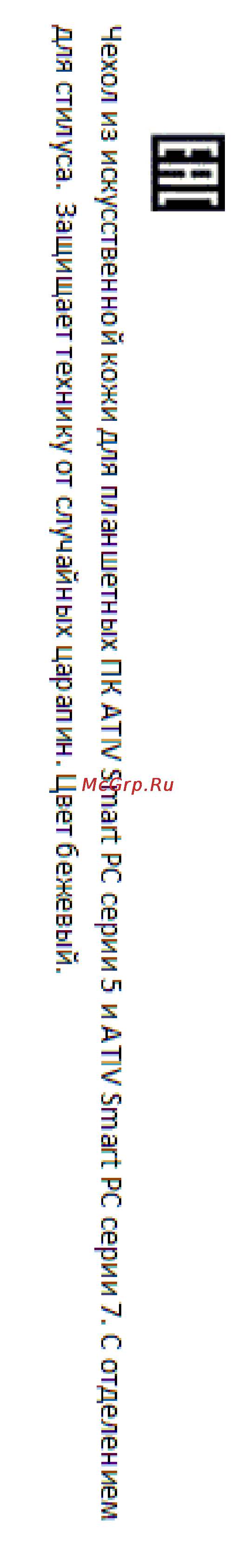 Samsung AA-BS3N11N/RU Инструкция по эксплуатации онлайн