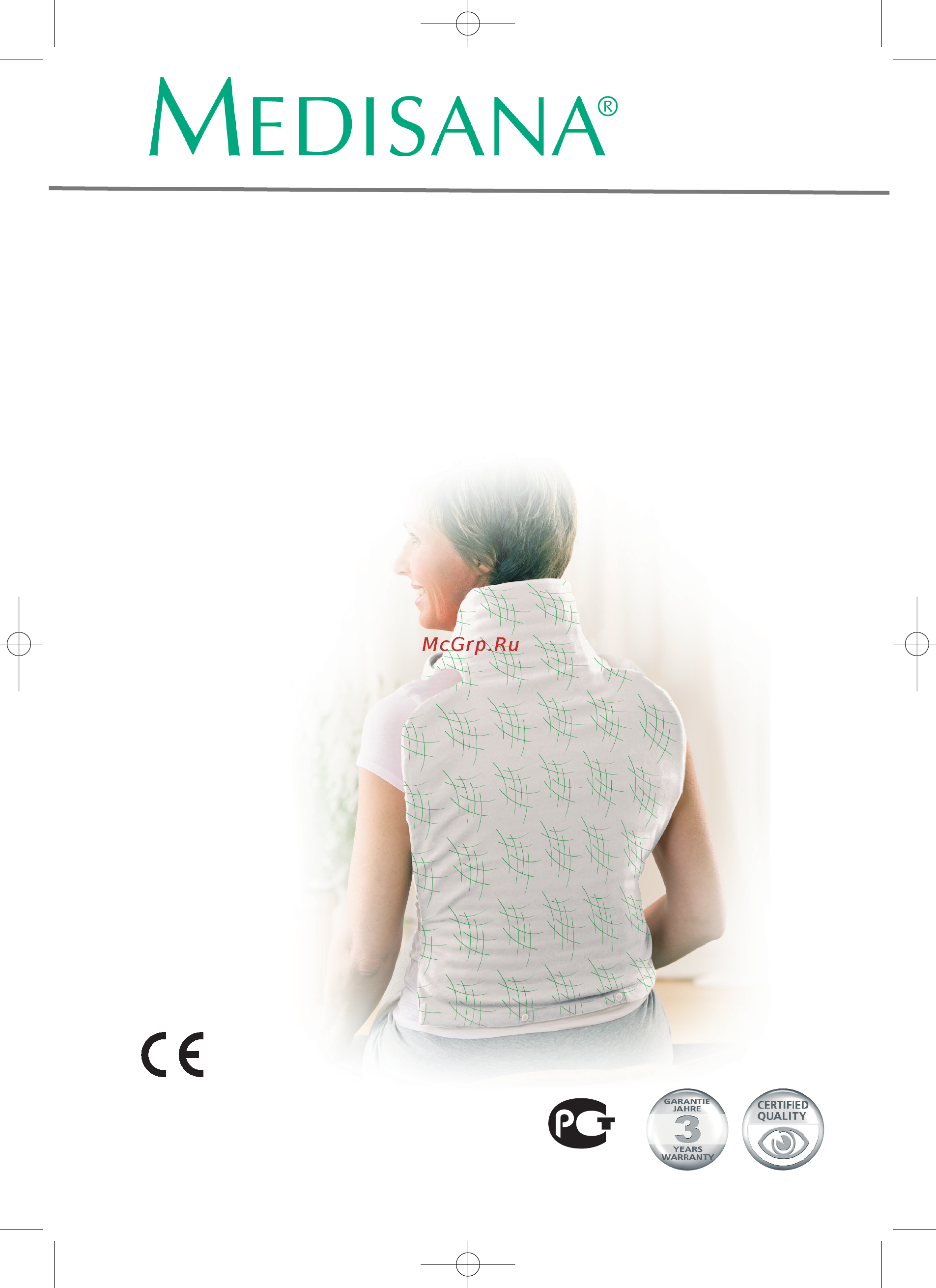 Medisana HKW 60167 Инструкция по эксплуатации онлайн