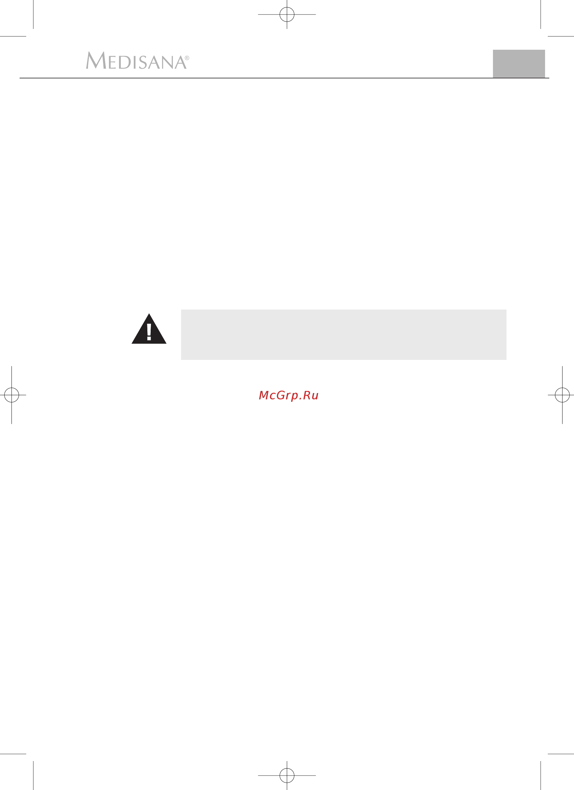 Medisana HKW 60167 [31/36] Работа