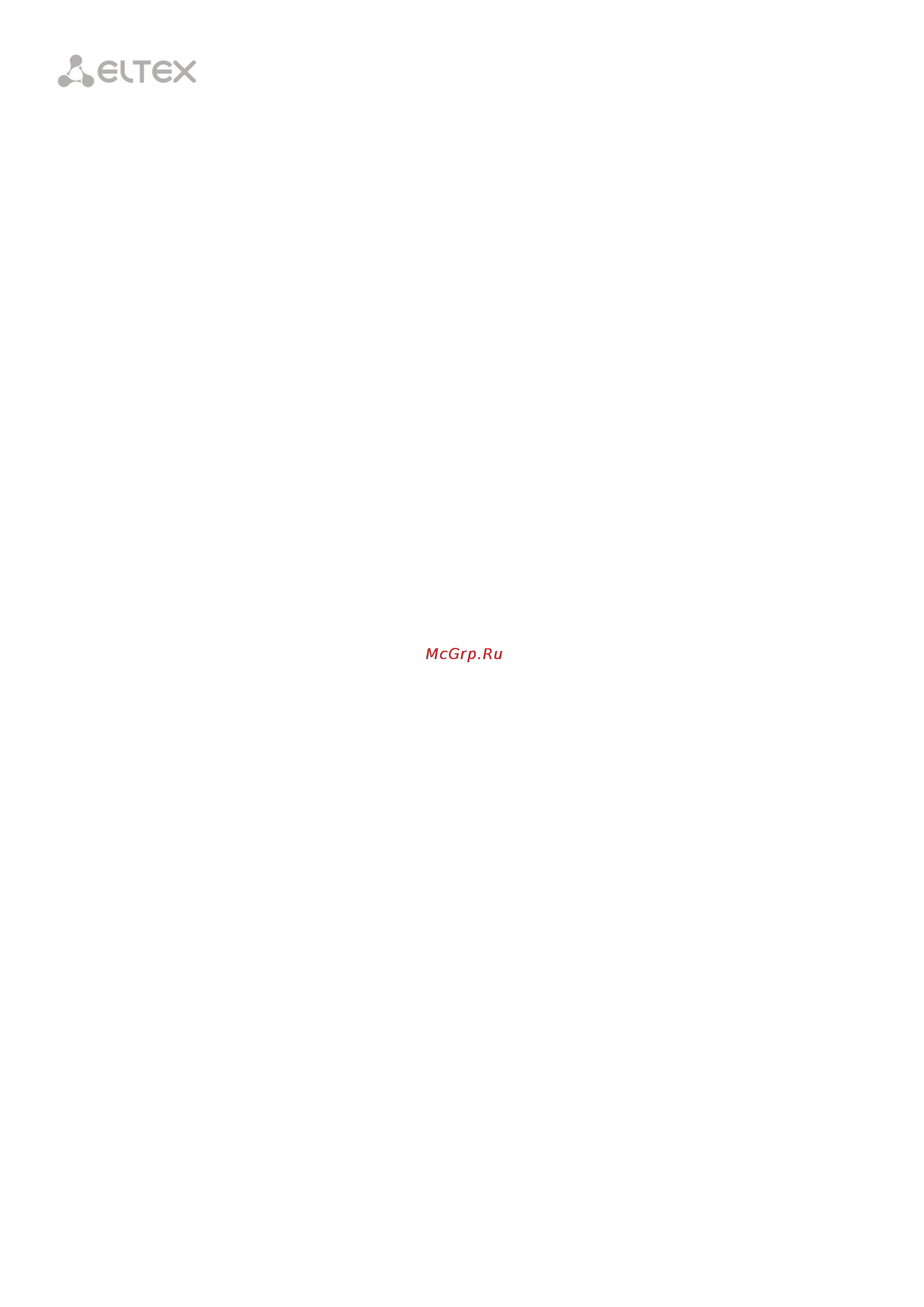Eltex ONT NTE-2 (B+) [3/12] ____________________________________________________________________________________