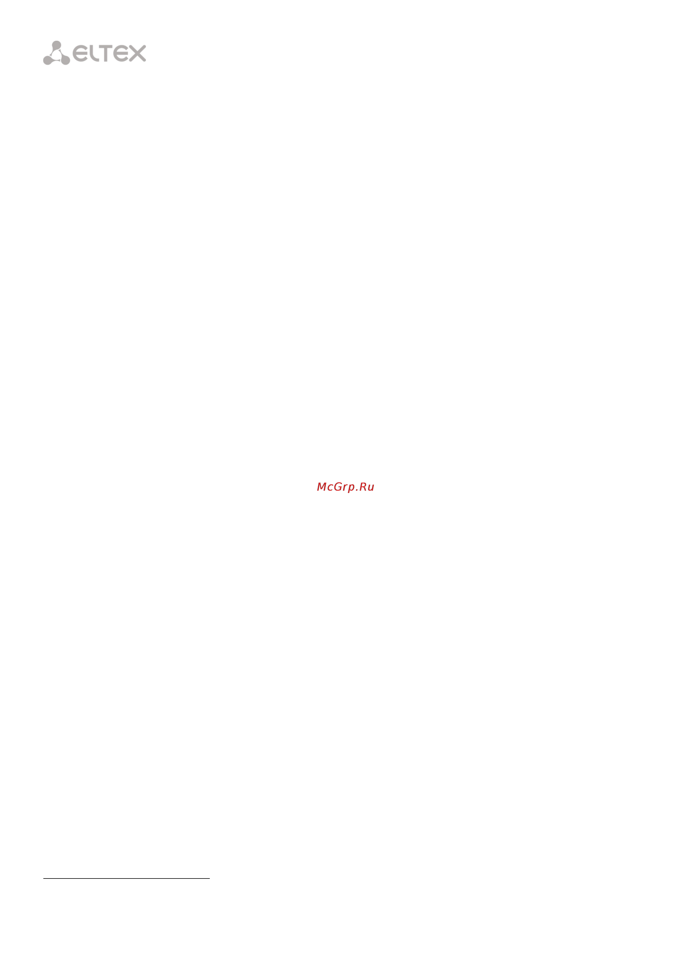 Eltex ONT NTE-2 (B+) [5/12] ____________________________________________________________________________________