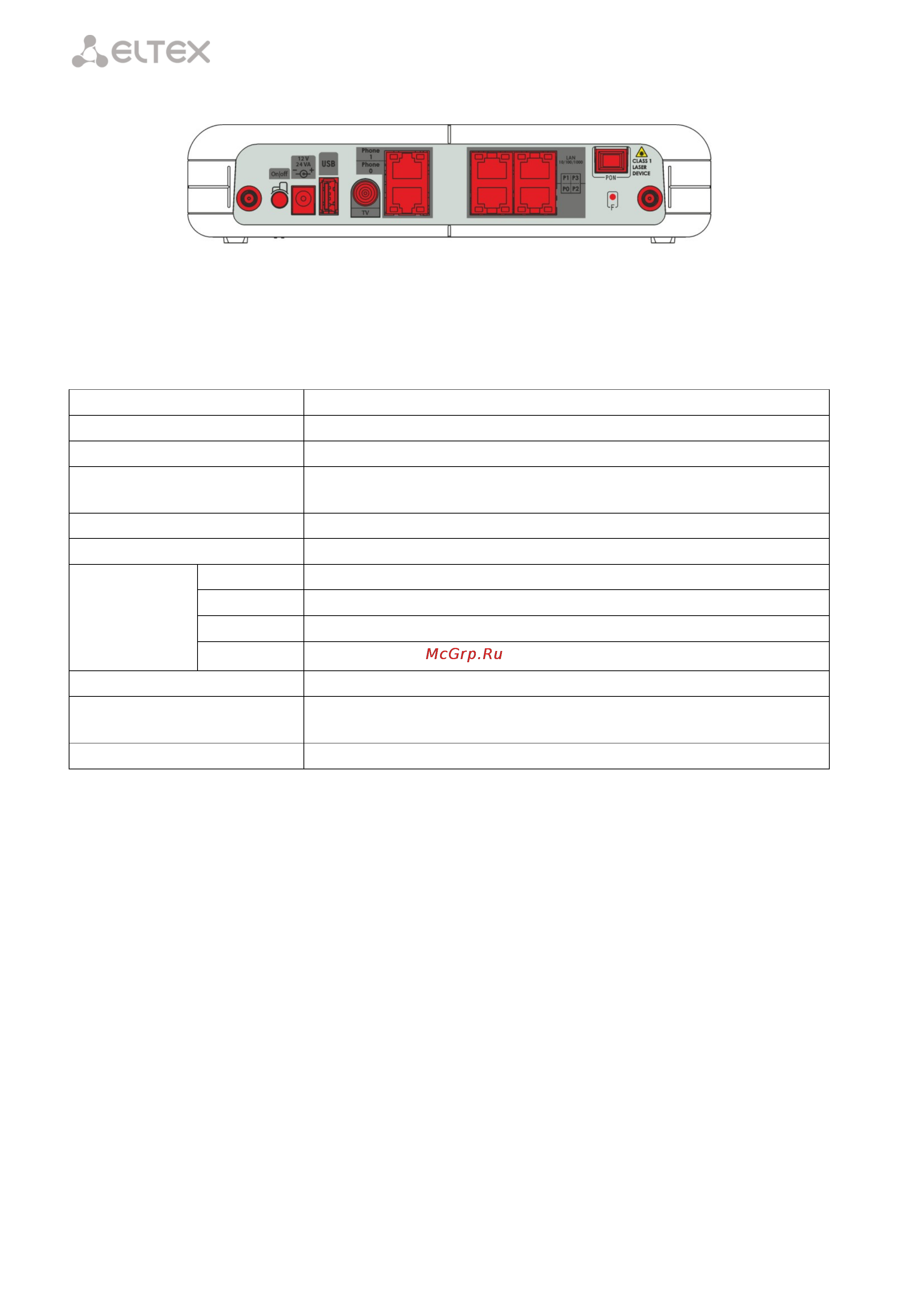 Eltex ONT NTE-RG-1402GC-W [12/55] ____________________________________________________________________________________