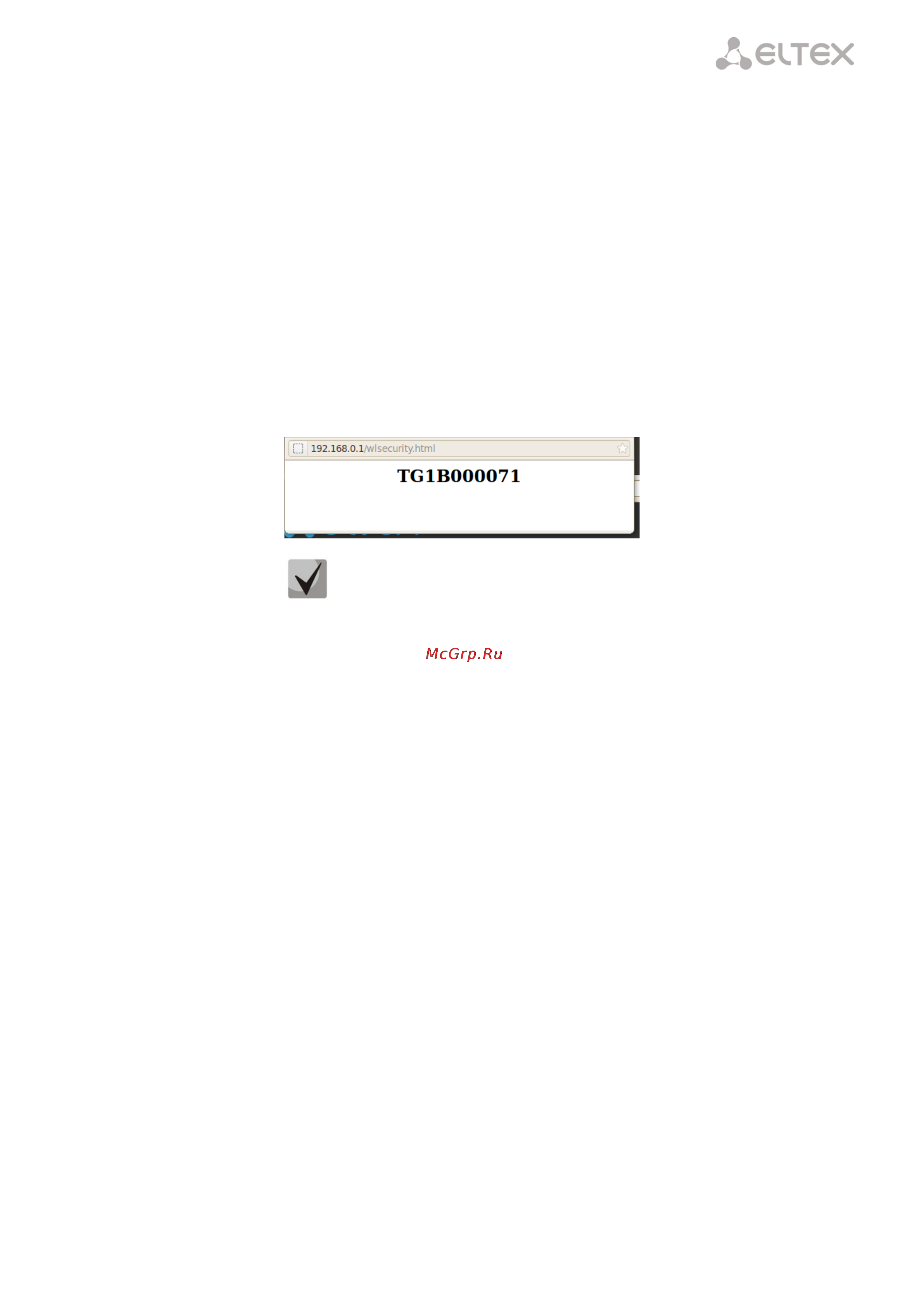 Eltex ONT NTE-RG-1402GC-W [27/55] ____________________________________________________________________________________