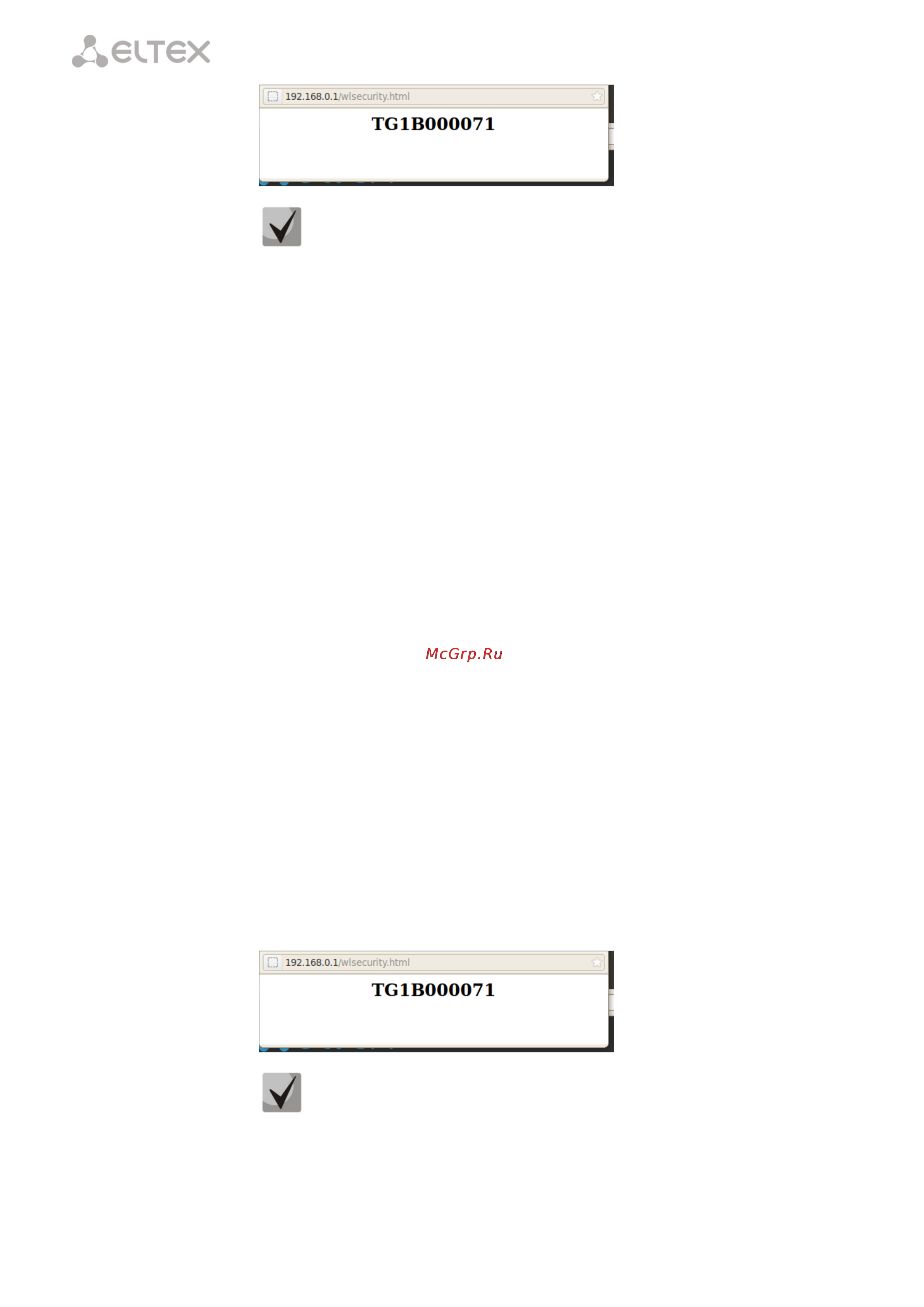 Eltex ONT NTE-RG-1402GC-W [28/55] ____________________________________________________________________________________