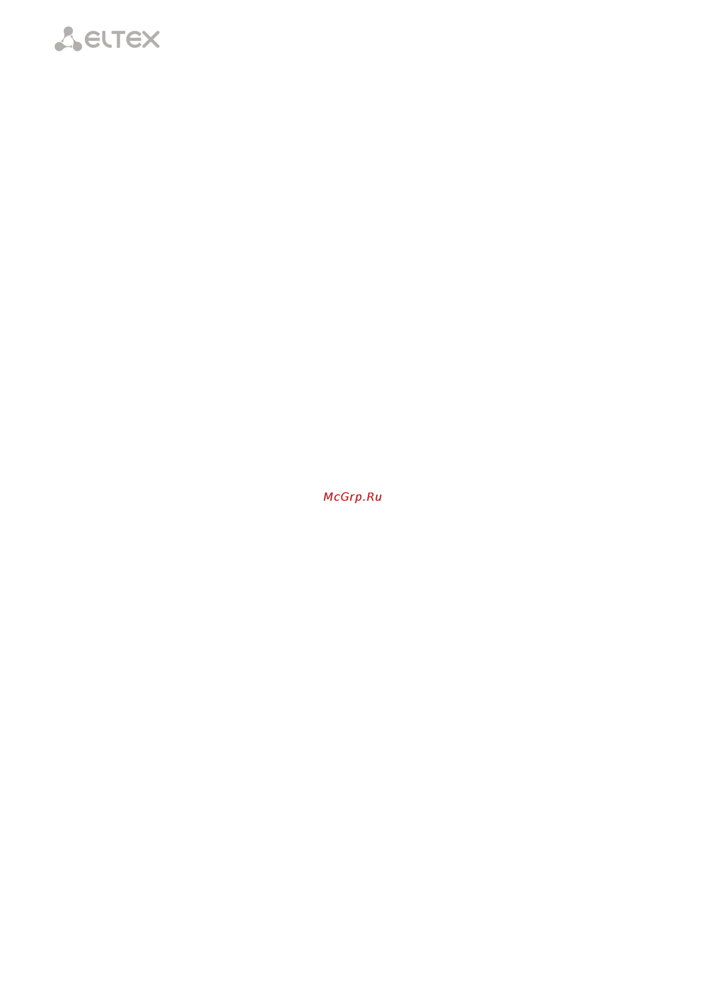 Eltex ONT NTE-RG-1402GC-W [32/55] ____________________________________________________________________________________