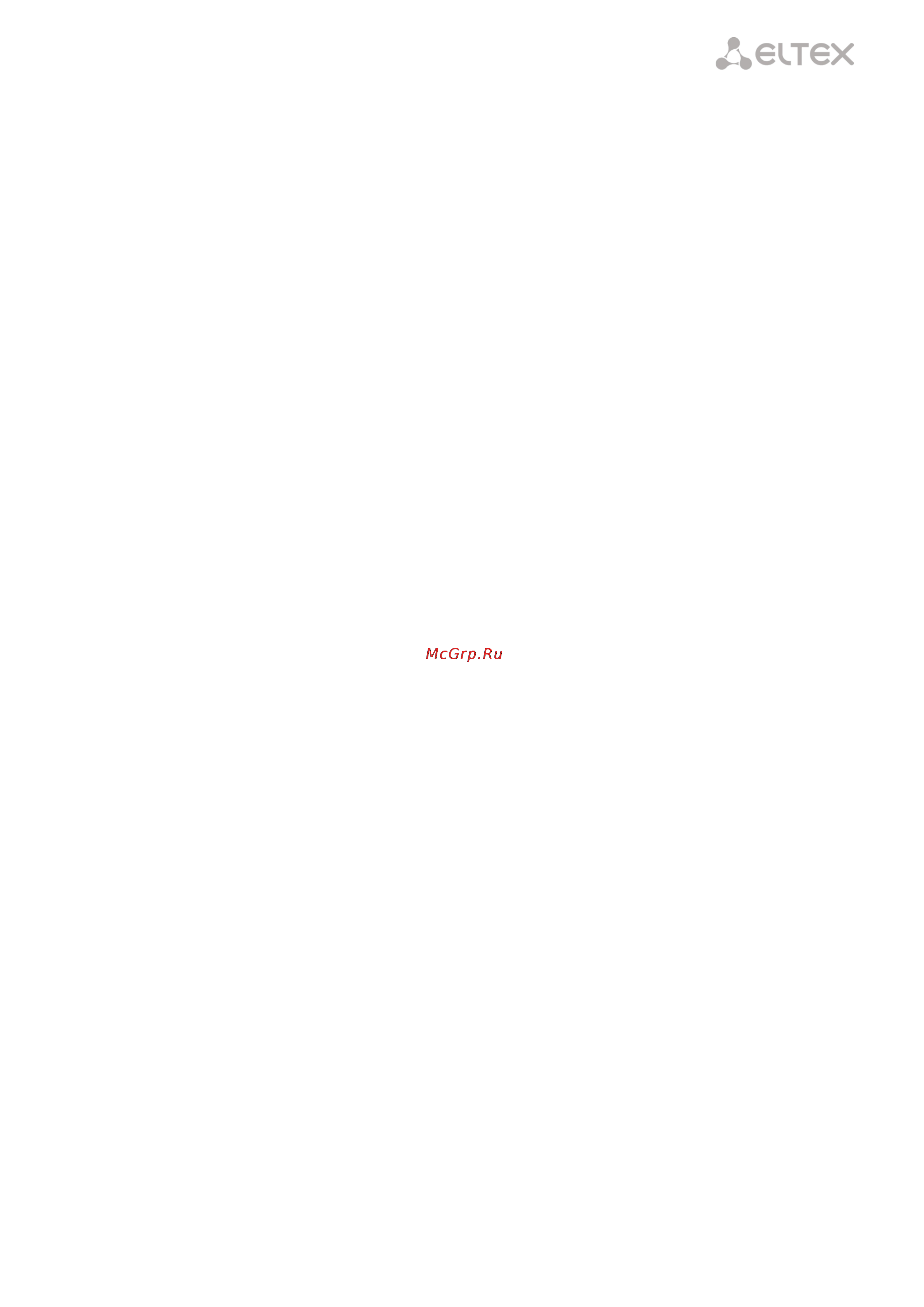 Eltex ONT NTE-RG-1402GC-W [53/55] ____________________________________________________________________________________