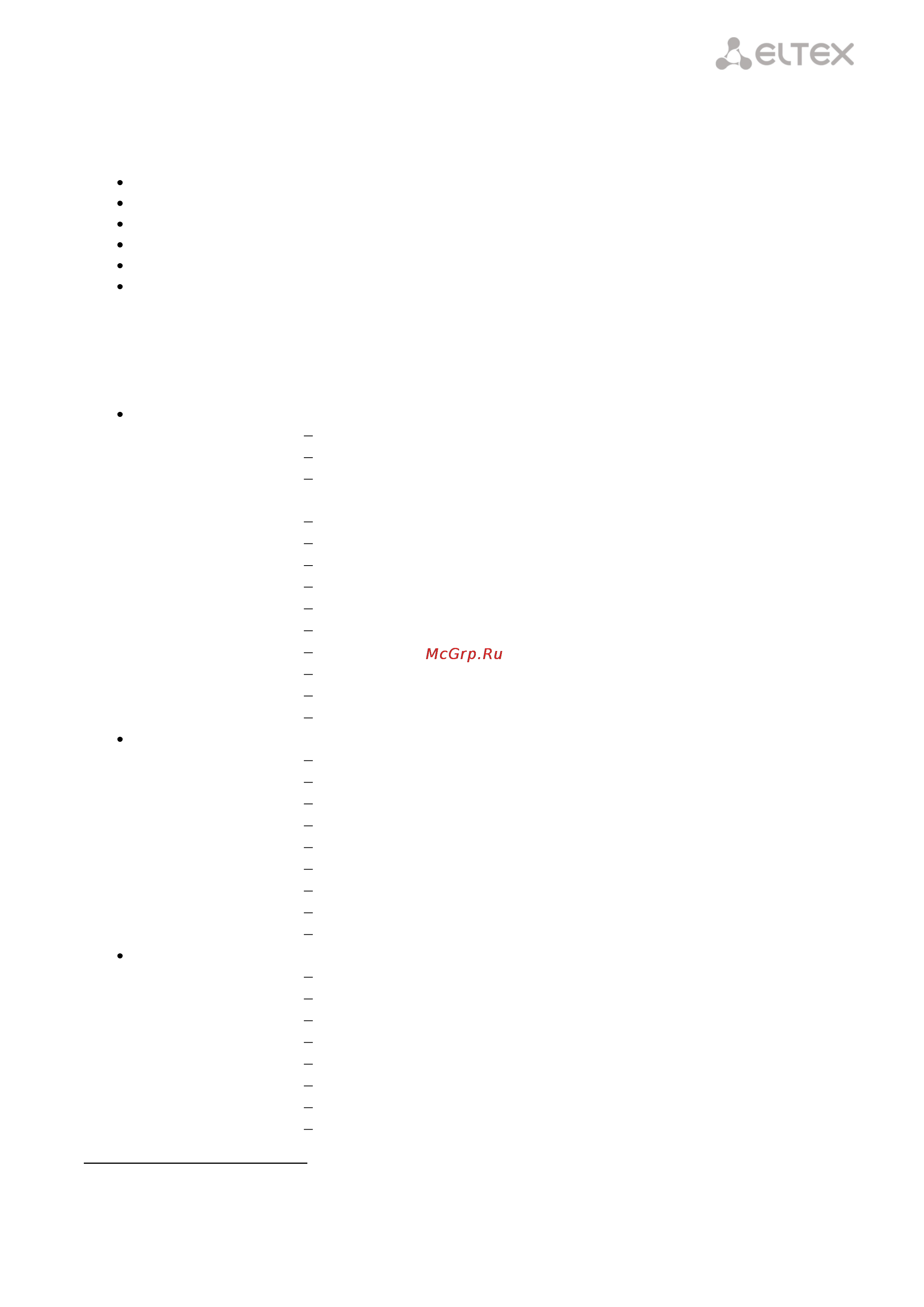Eltex ONT NTE-RG-1402GC-W [7/55] ____________________________________________________________________________________