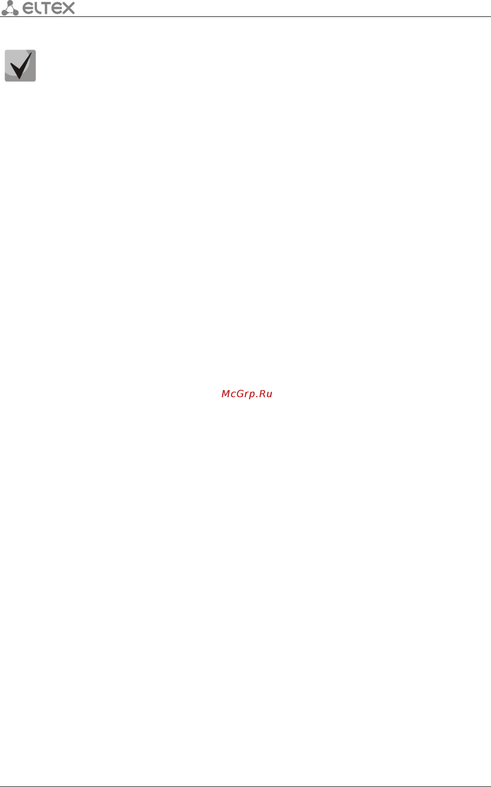 Eltex OLT MA4000-PX [14/66] Вывести полную информацию об указанном профиле