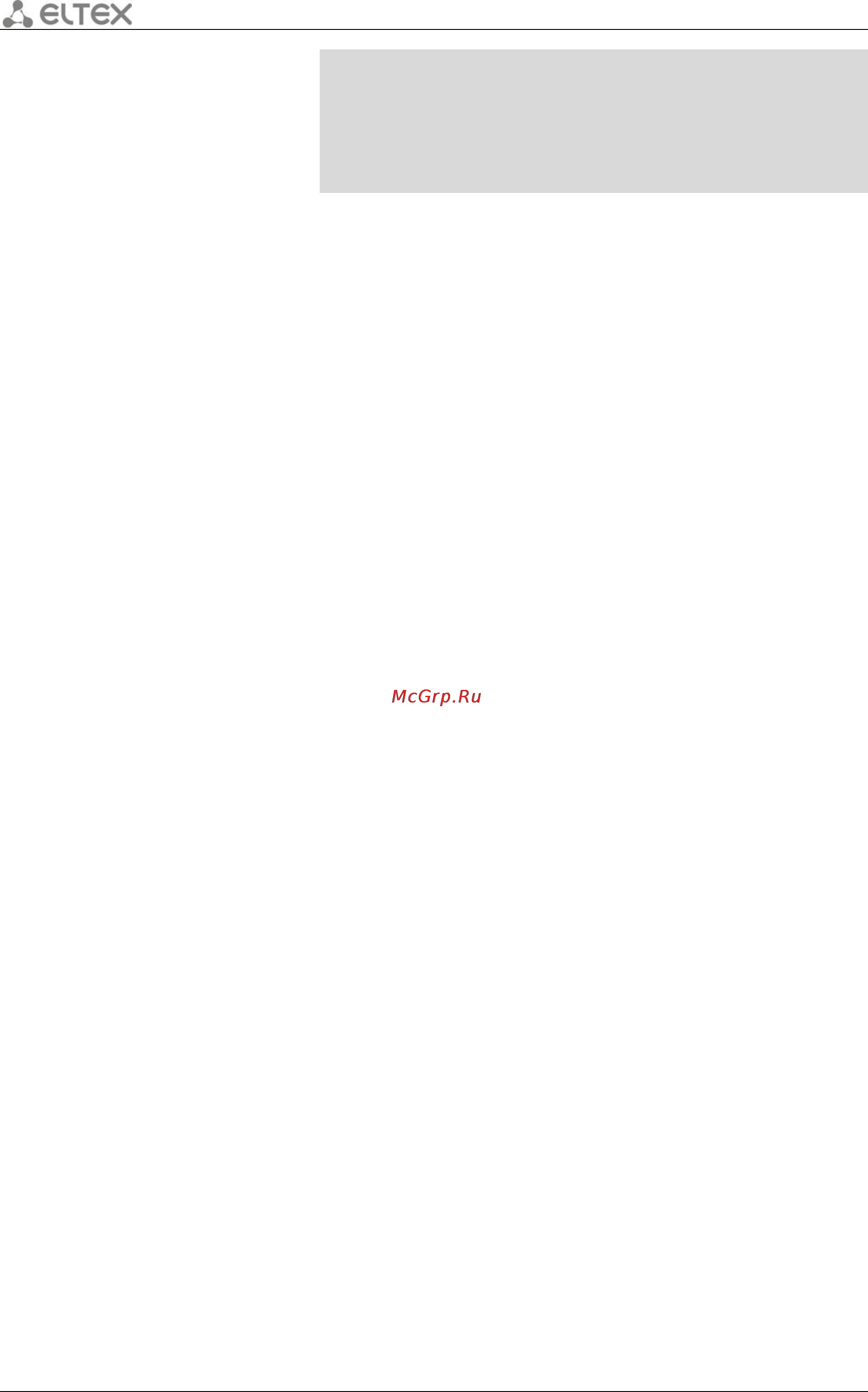 Eltex OLT MA4000-PX [24/66] Ltp 8x ma4000 px справочник команд cli для acs