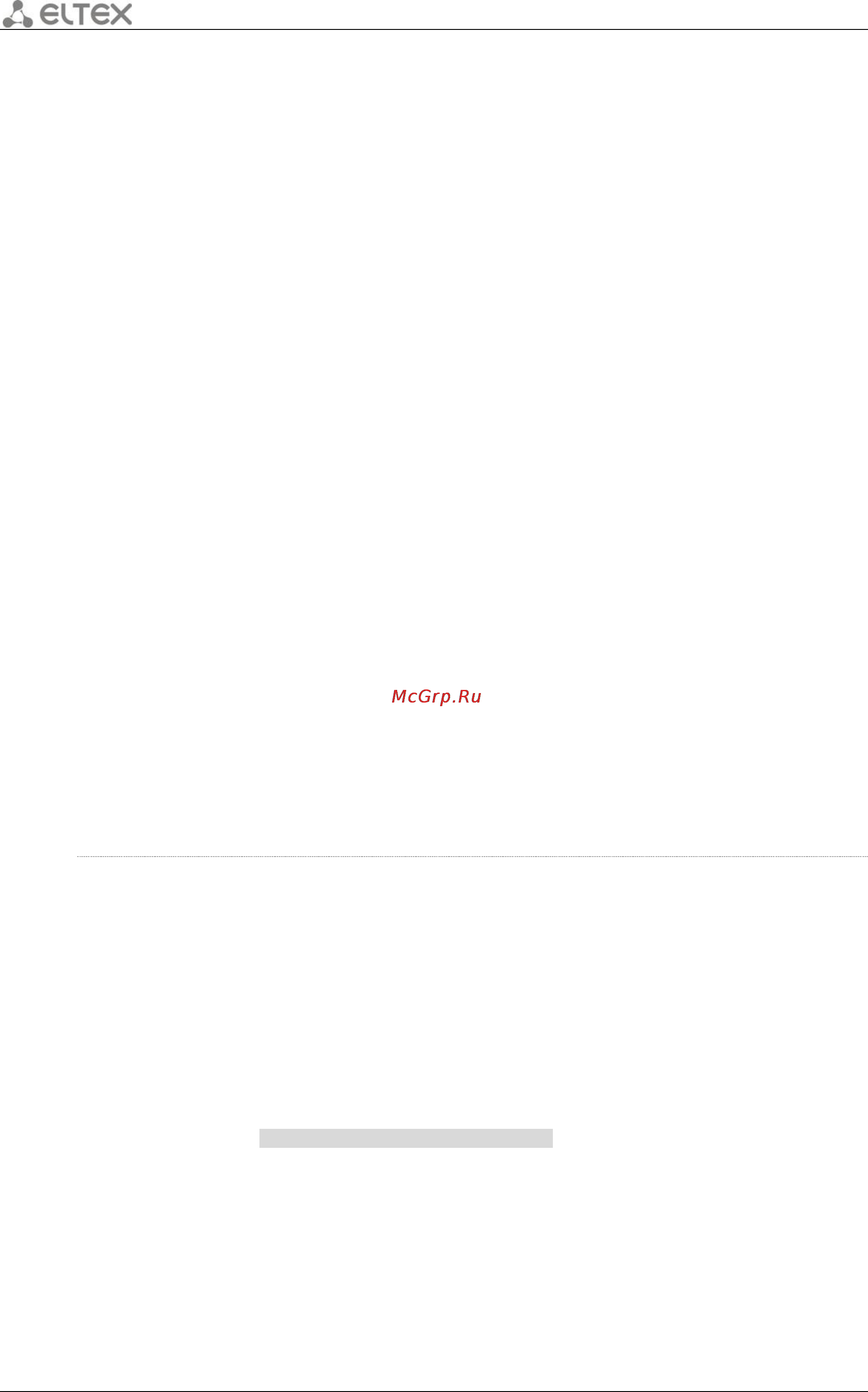 Eltex OLT MA4000-PX [30/66] Переход к настройке параметров ont