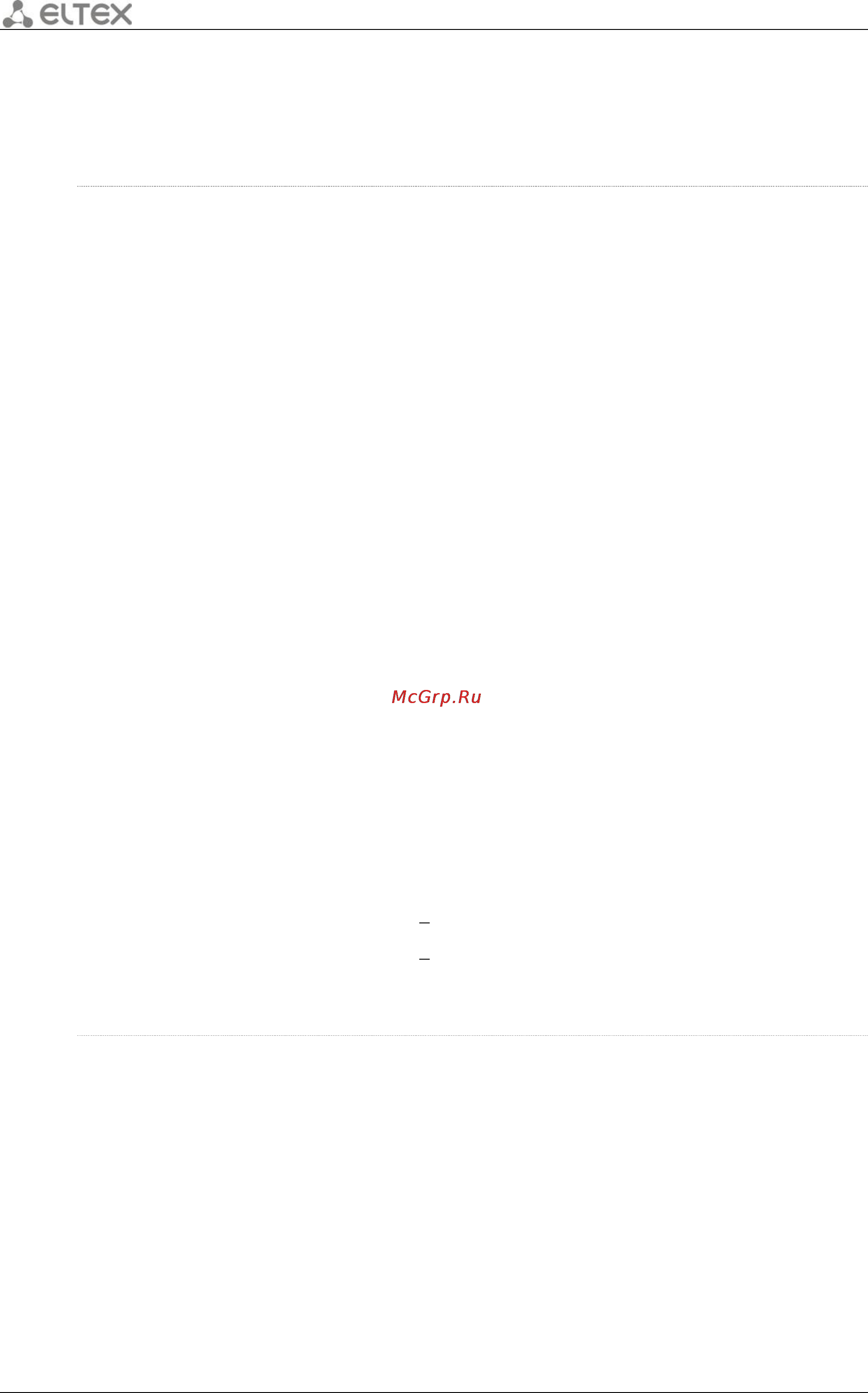Eltex OLT MA4000-PX [42/66] Profiles режим конфигурирования профилей