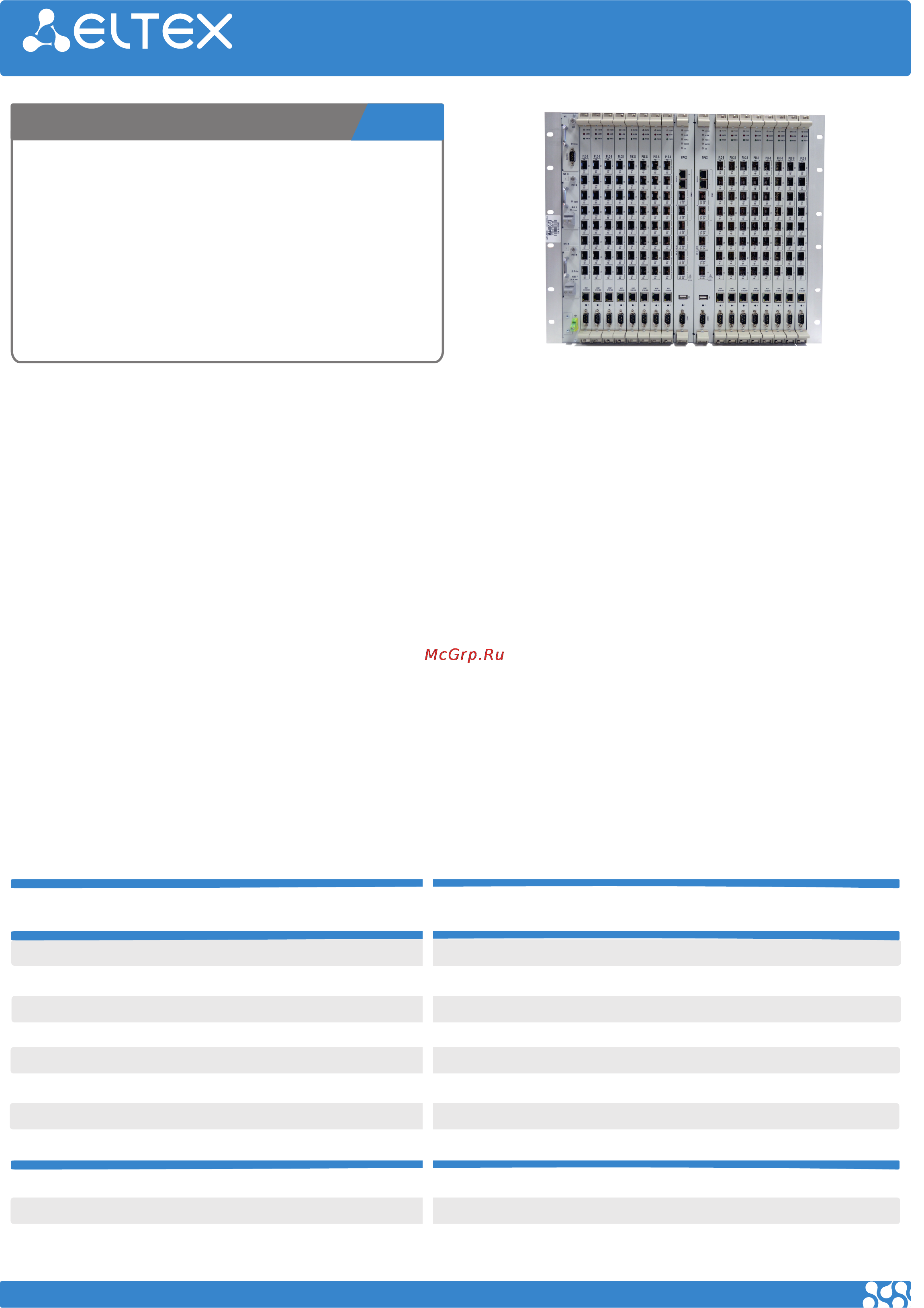 Eltex OLT MA4000-PX Краткое техническое описание онлайн