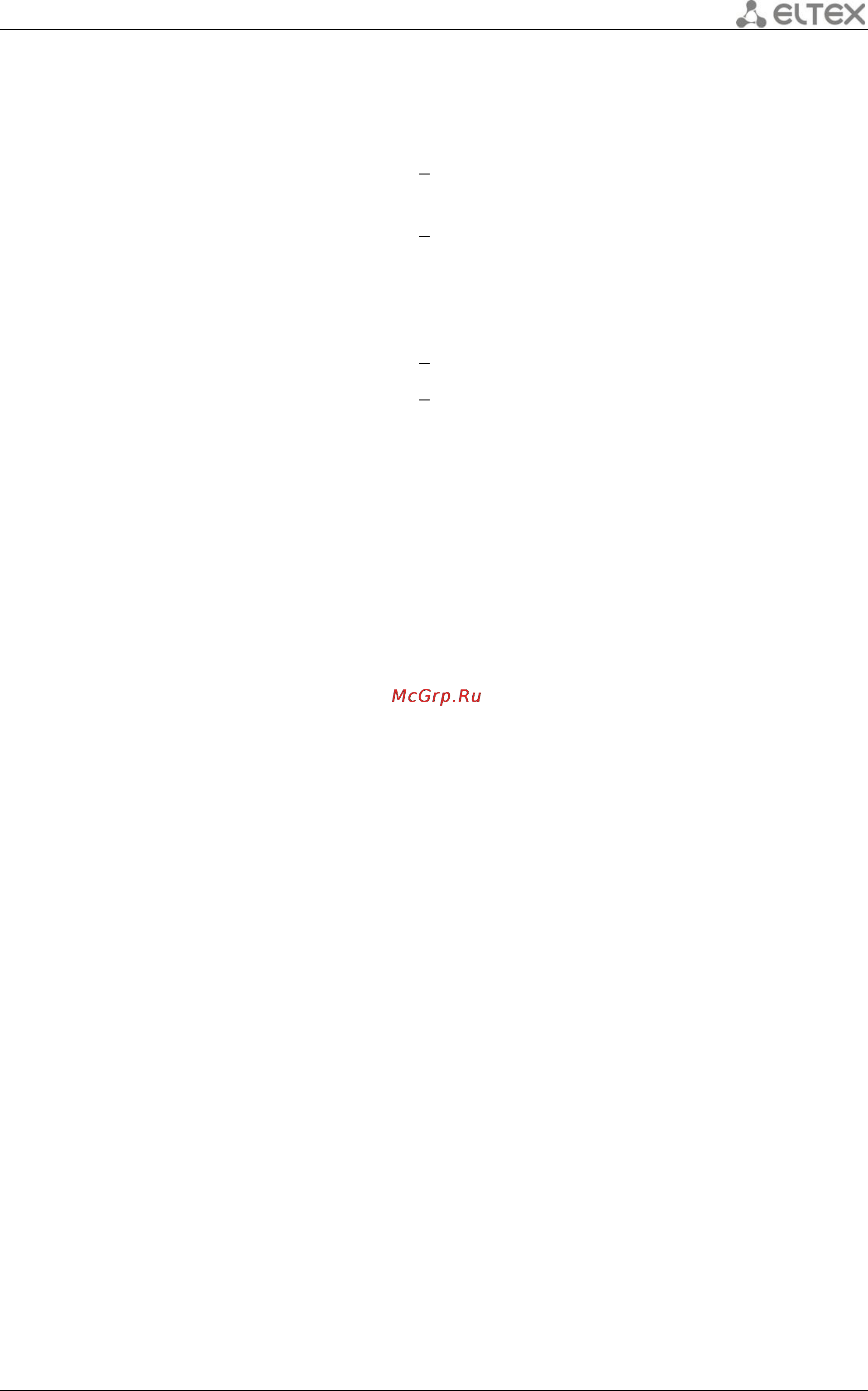 Eltex OLT LTP-8X REV.B [55/66] Просмотр информации о сервисе
