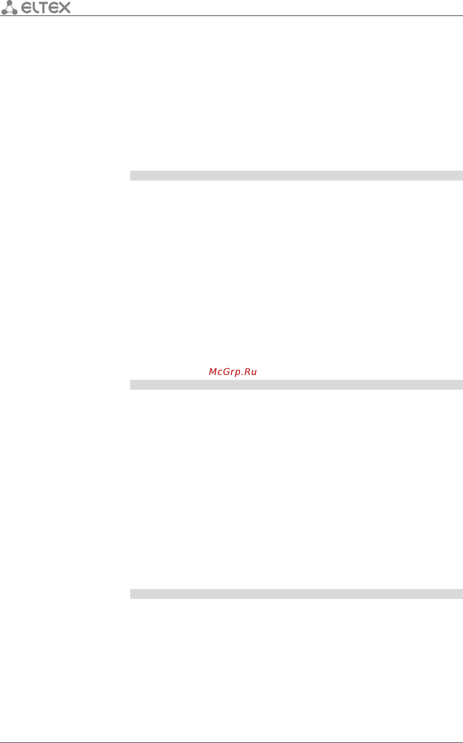 Eltex OLT LTP-8X REV.B [60/66] Задать удалить параметр sip_proxy