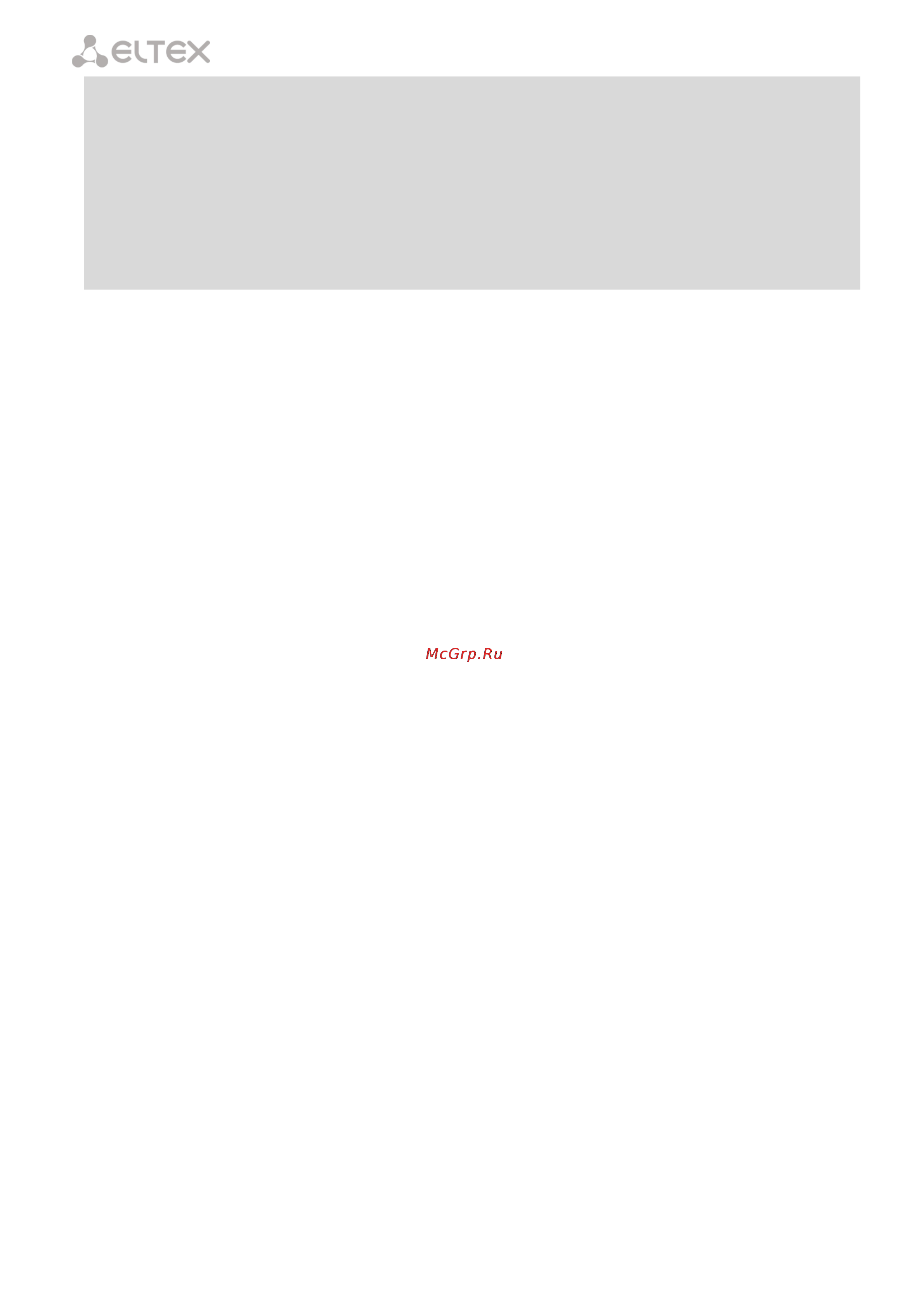 Eltex OLT LTP-8X REV.B [110/131] ____________________________________________________________________________